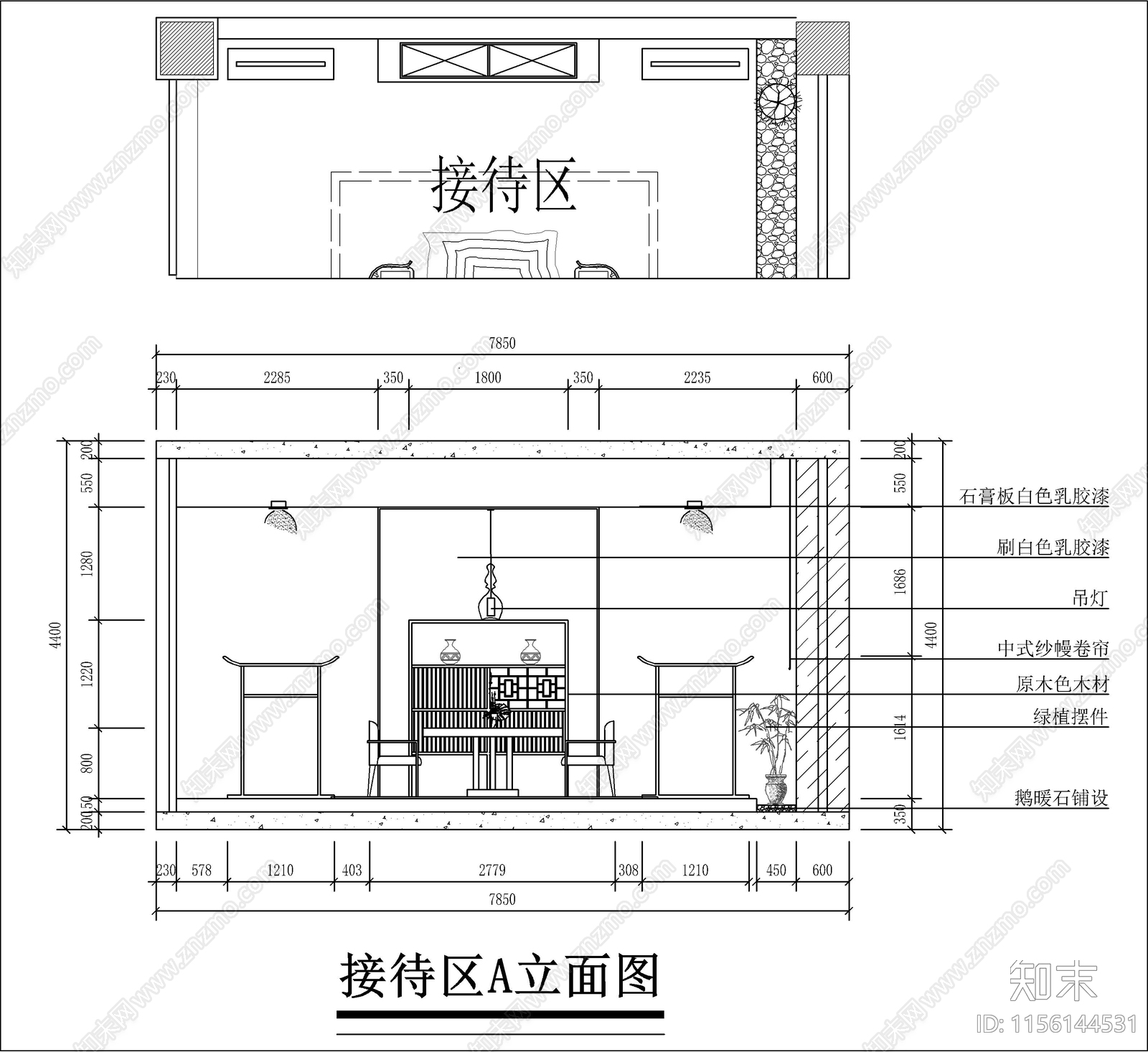 新中式茶室室内装修设计施工图下载【ID:1156144531】