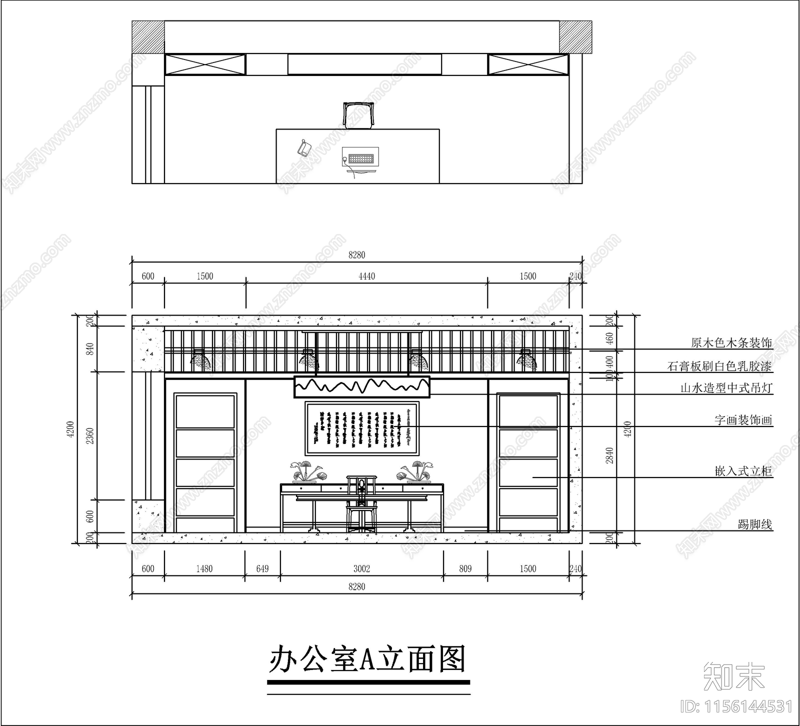 新中式茶室室内装修设计施工图下载【ID:1156144531】