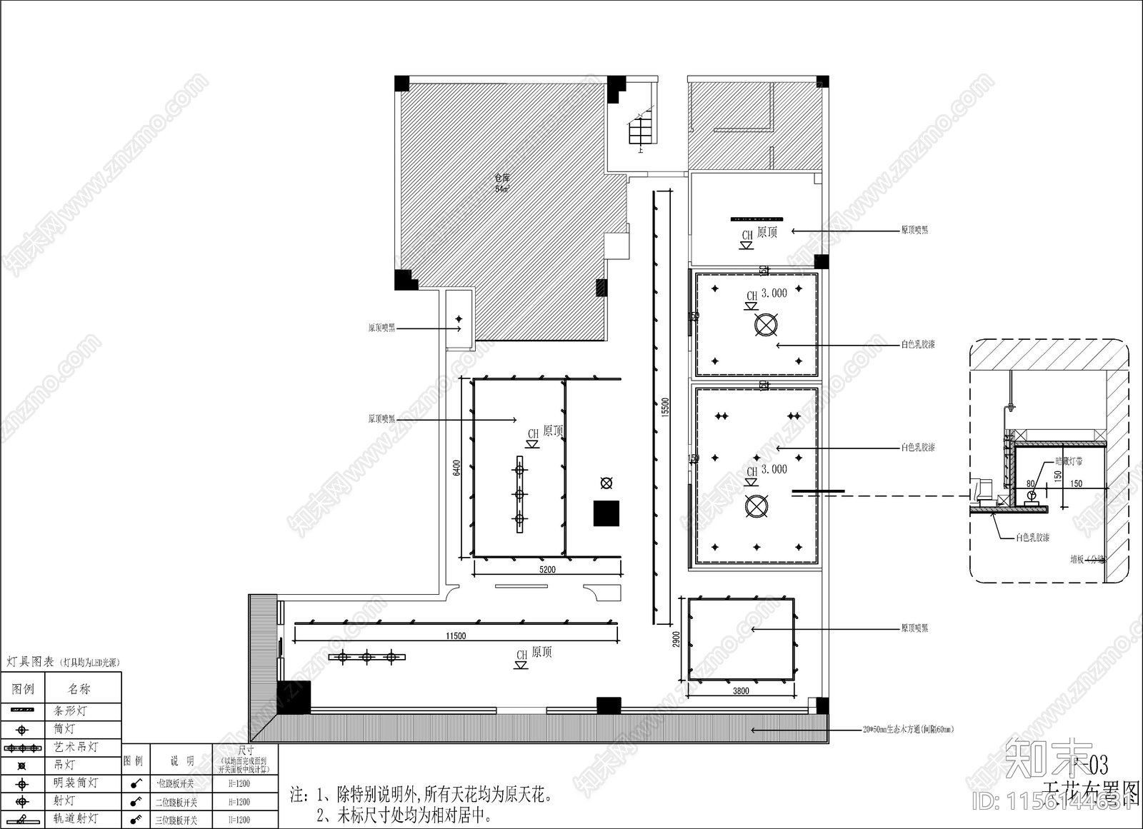 新中式茶室室内装修设cad施工图下载【ID:1156144631】