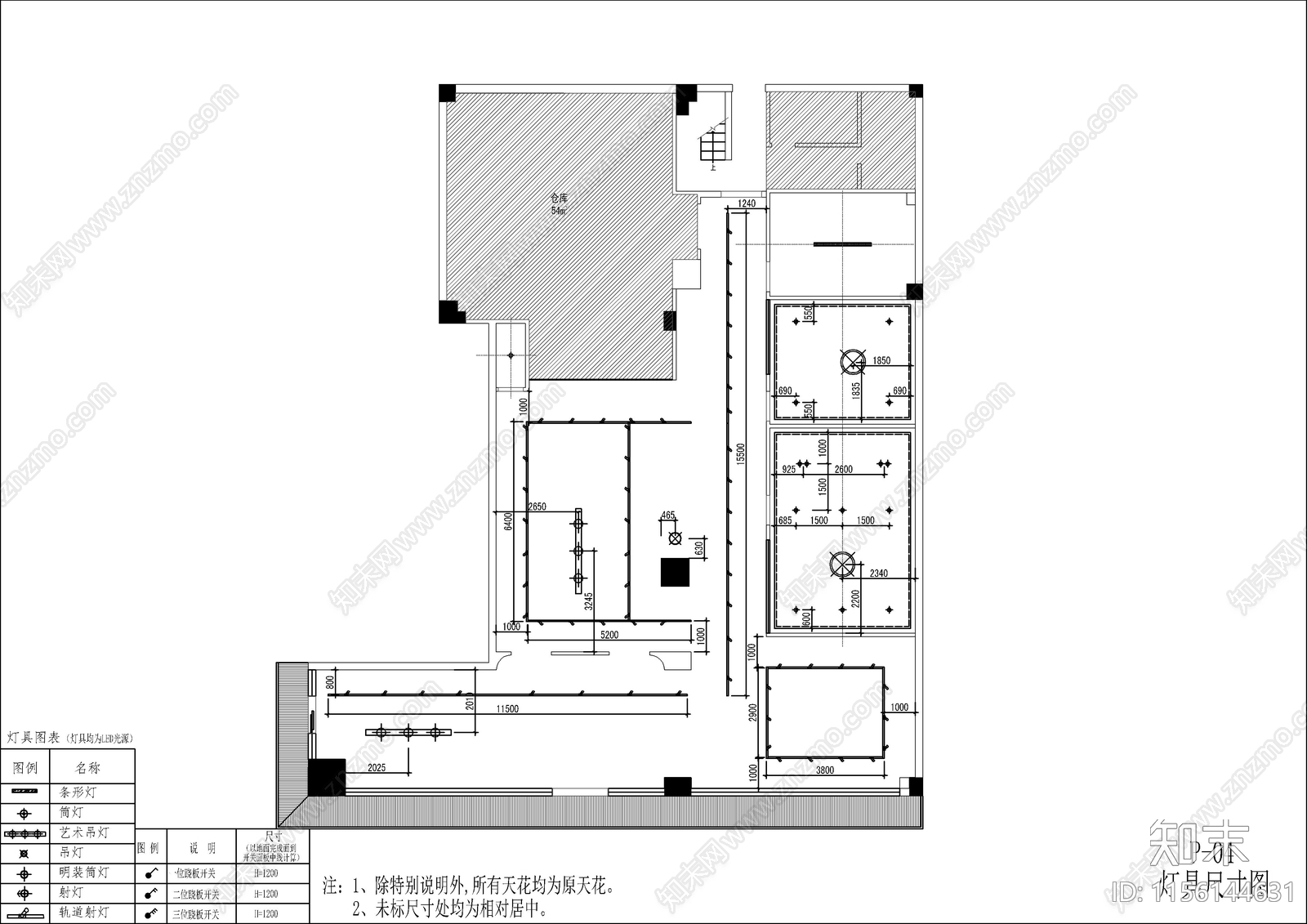 新中式茶室室内装修设cad施工图下载【ID:1156144631】