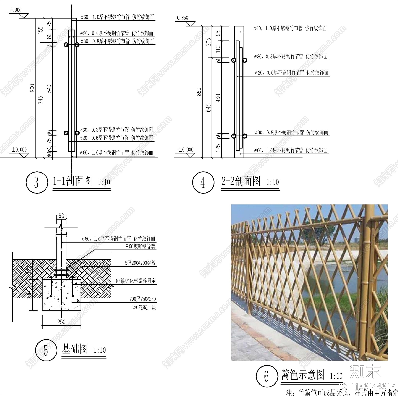 新中式金属围栏仿竹篱笆围栏施工图下载【ID:1156144617】