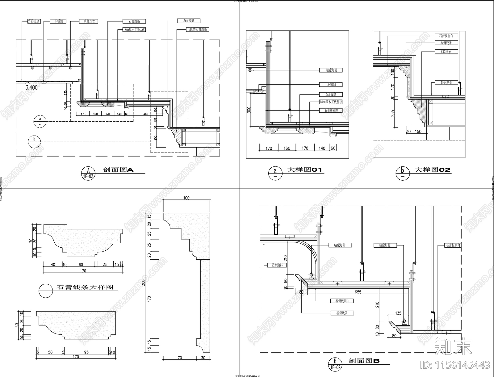 KTVcad施工图下载【ID:1156145443】