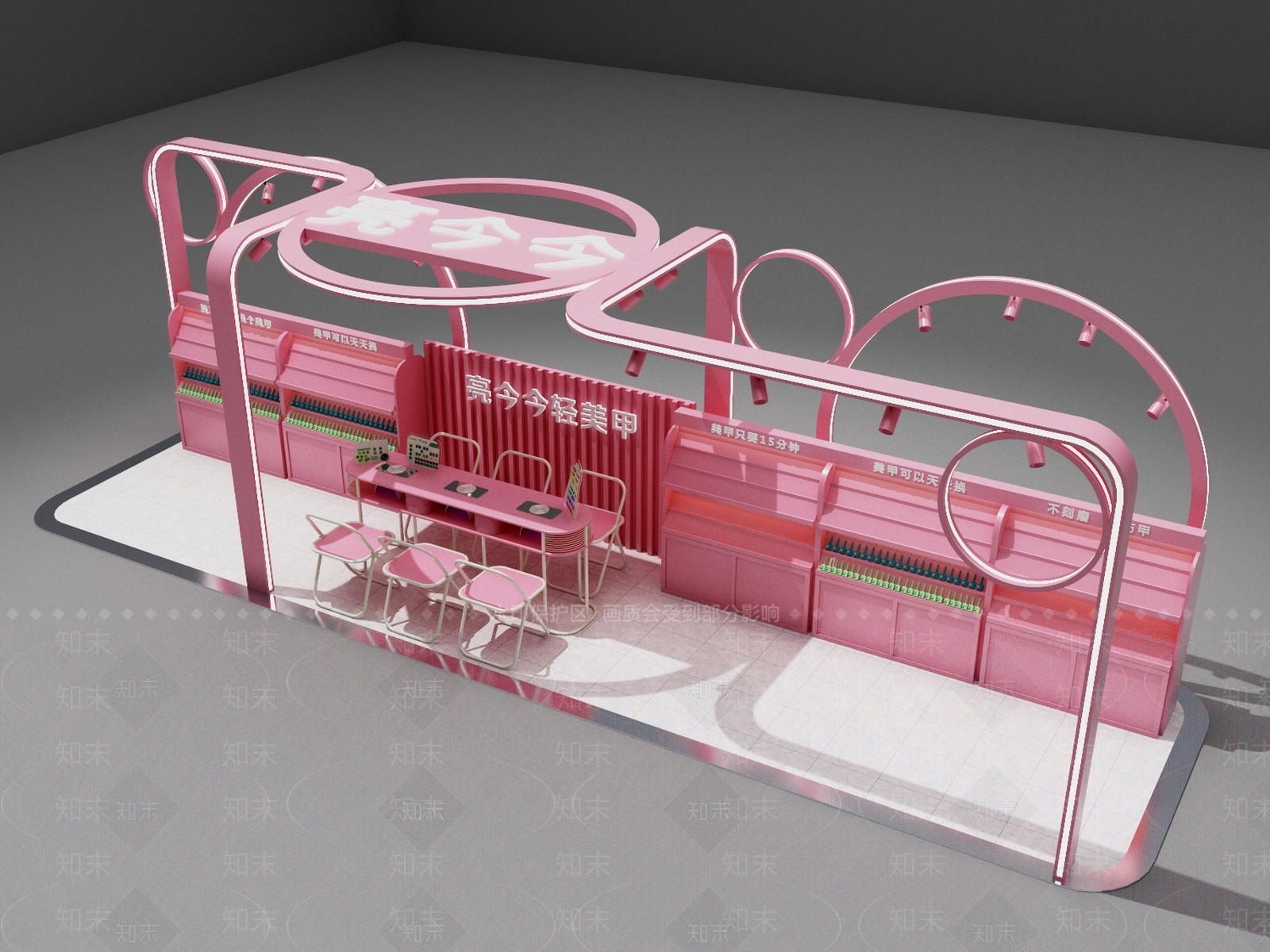 现代美甲店3D模型下载【ID:1156146780】