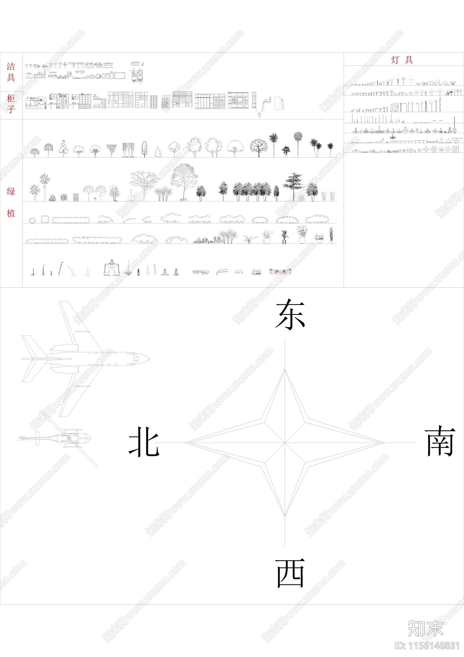 家装工装办公室最全图库2024cad施工图下载【ID:1156146831】