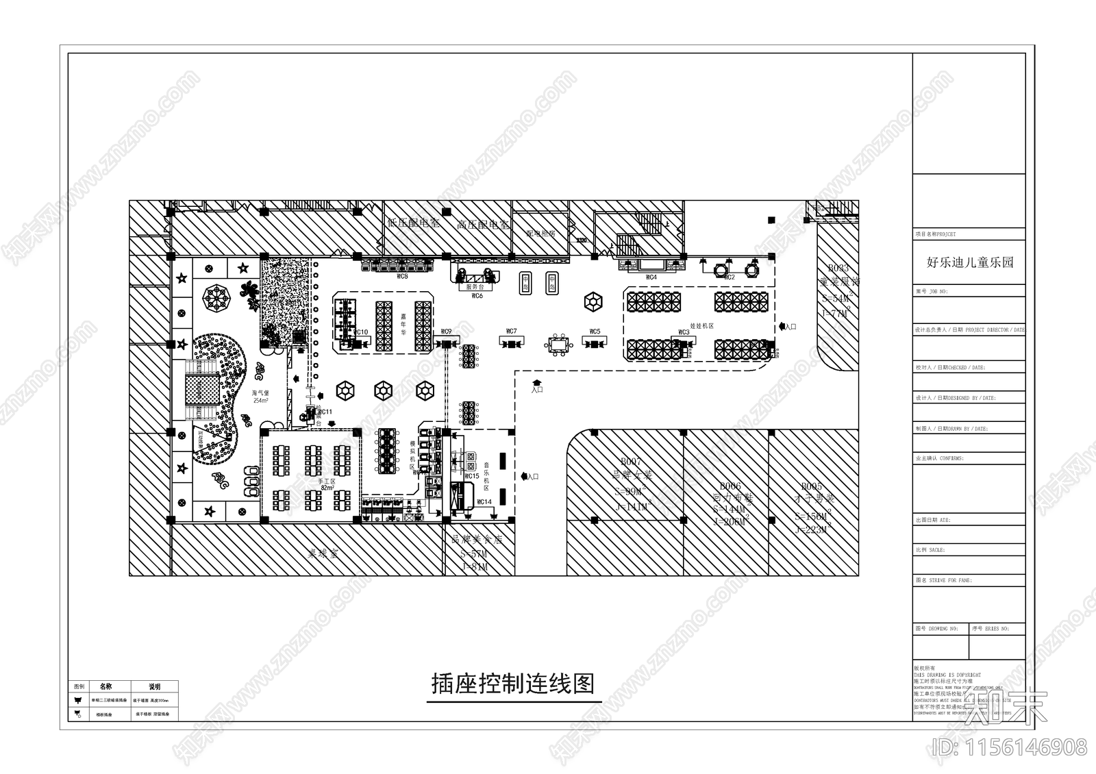 好乐迪儿童乐园cad施工图下载【ID:1156146908】