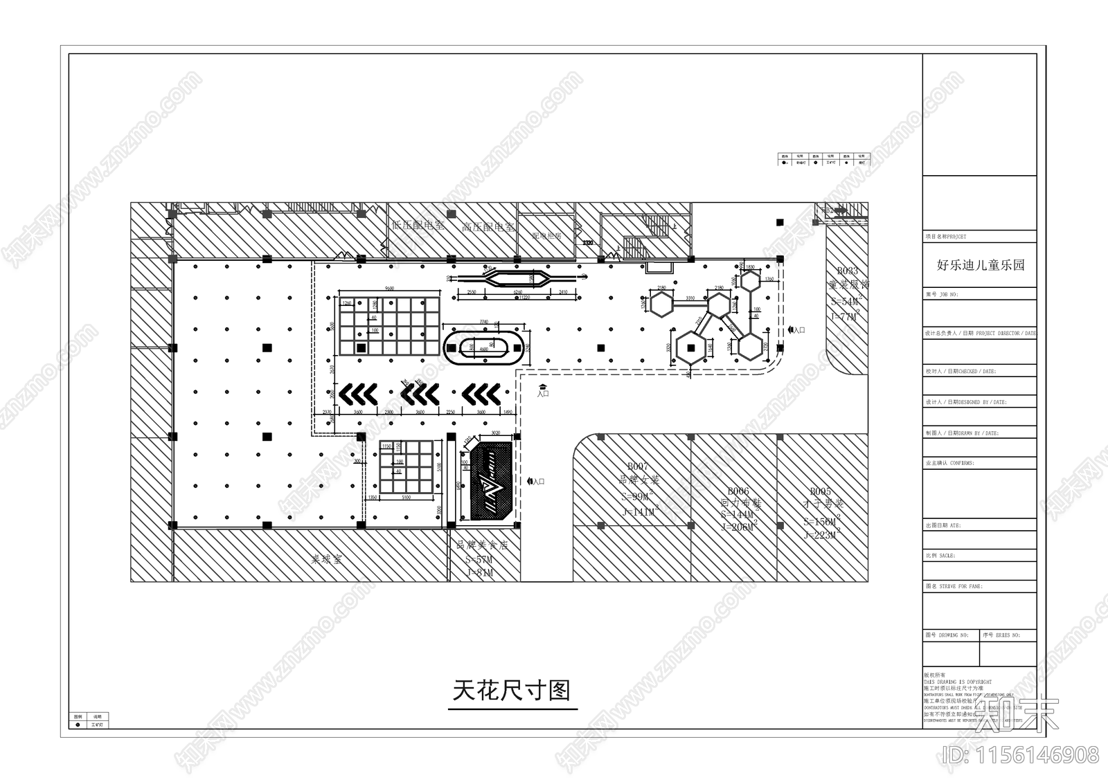 好乐迪儿童乐园cad施工图下载【ID:1156146908】