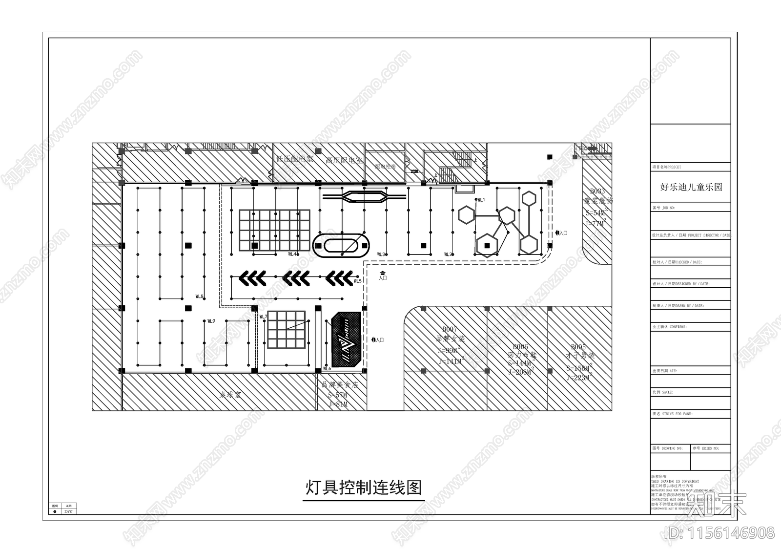 好乐迪儿童乐园cad施工图下载【ID:1156146908】