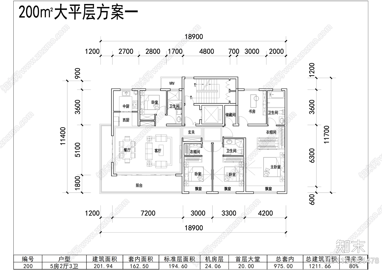 200㎡大平层户型cad施工图下载【ID:1156151478】