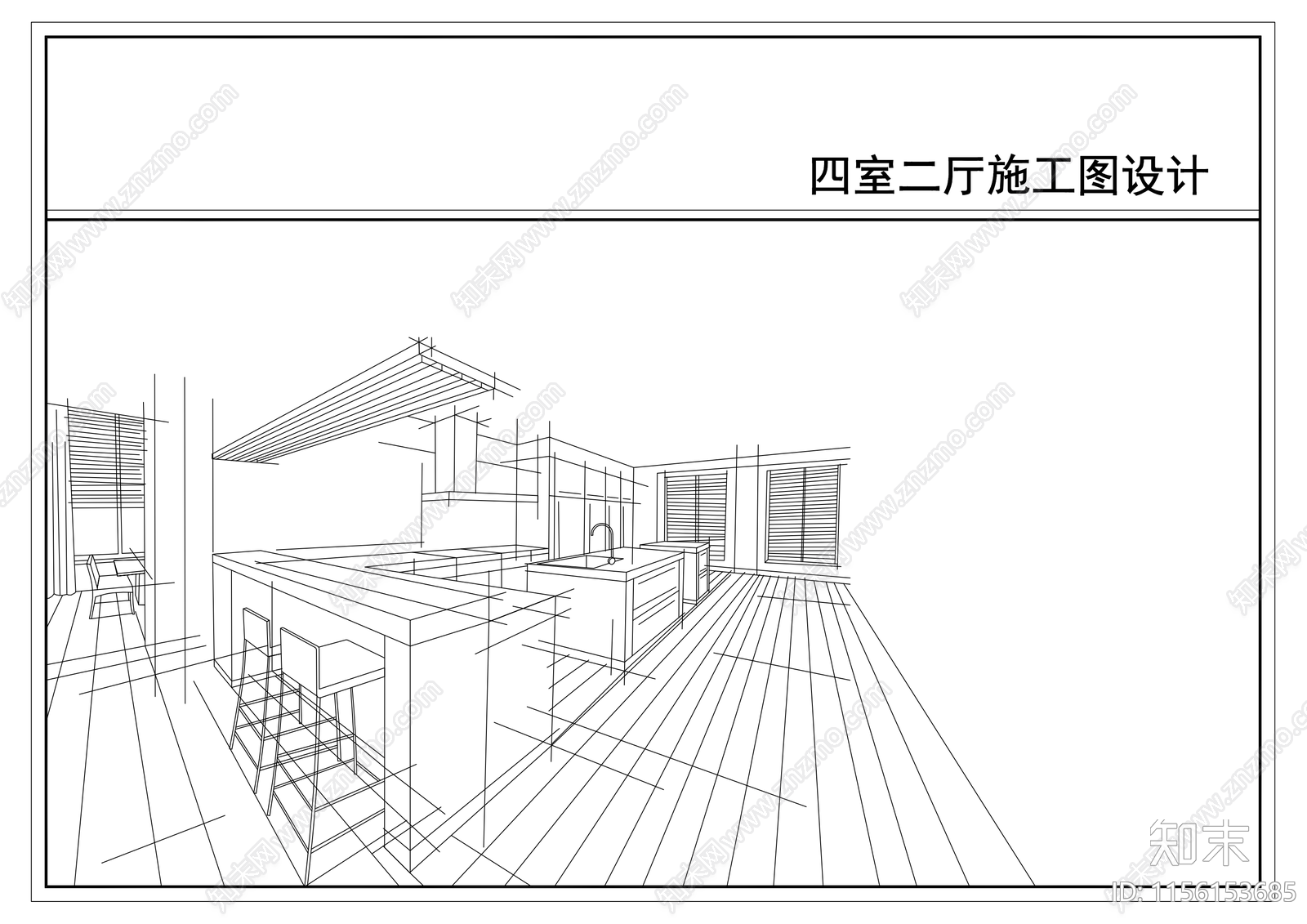 四室二厅二卫户型图cad施工图下载【ID:1156153685】