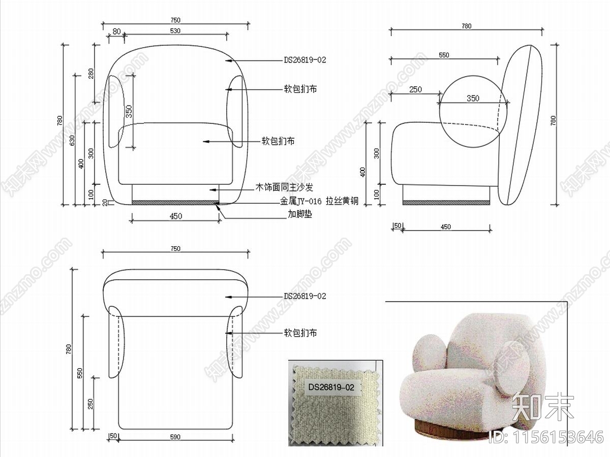 椅子家具图纸cad施工图下载【ID:1156153646】
