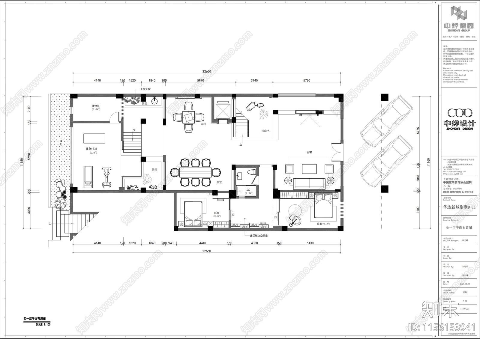 1000m²四层独栋别墅平面布置图cad施工图下载【ID:1156153941】