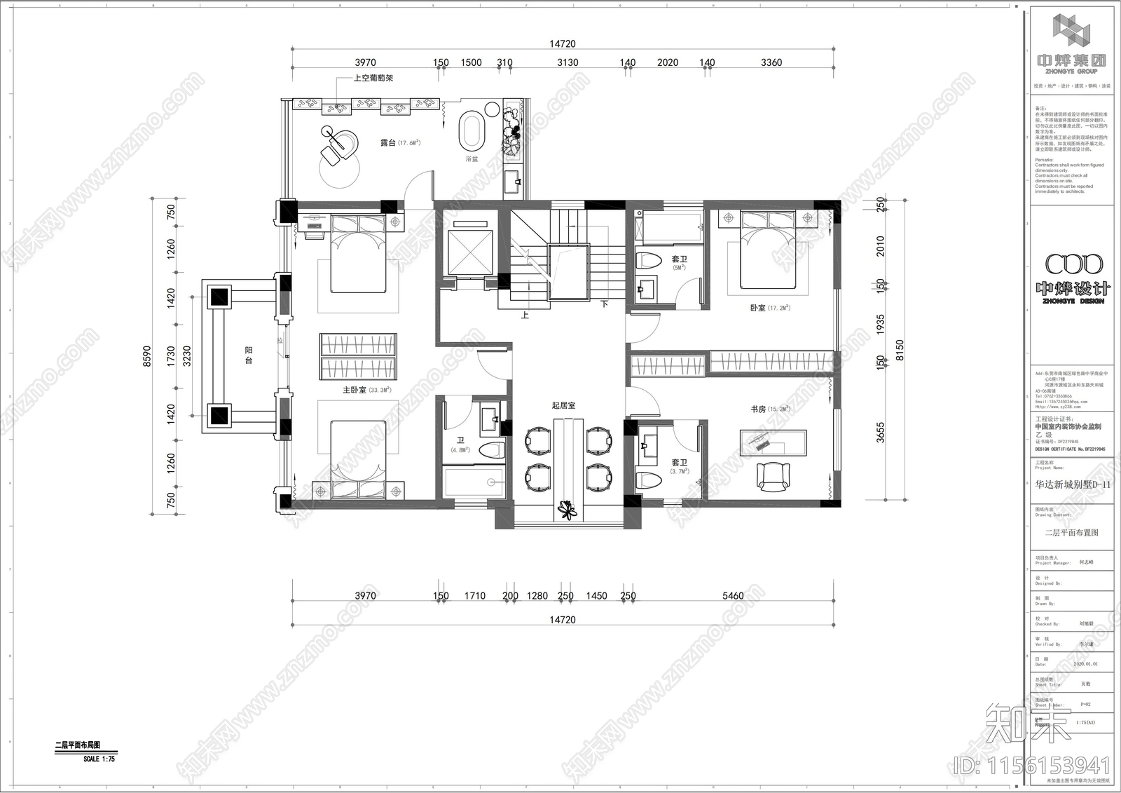 1000m²四层独栋别墅平面布置图cad施工图下载【ID:1156153941】