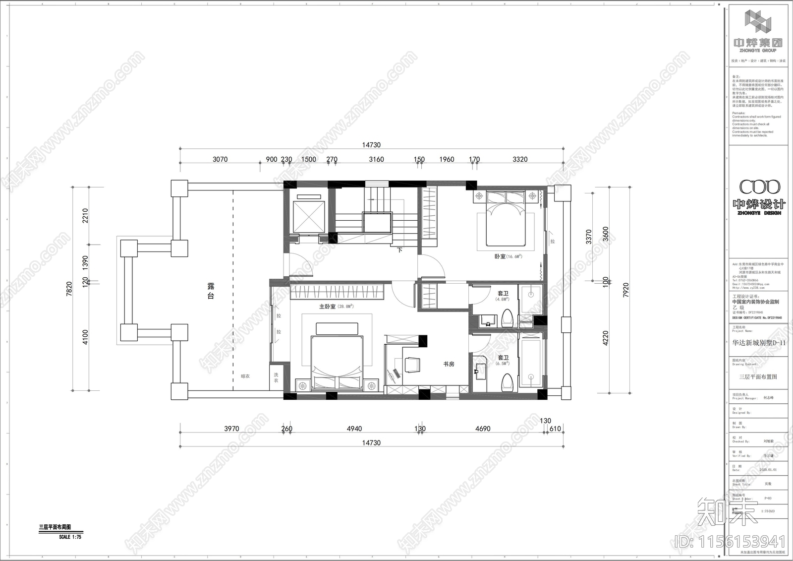 1000m²四层独栋别墅平面布置图cad施工图下载【ID:1156153941】