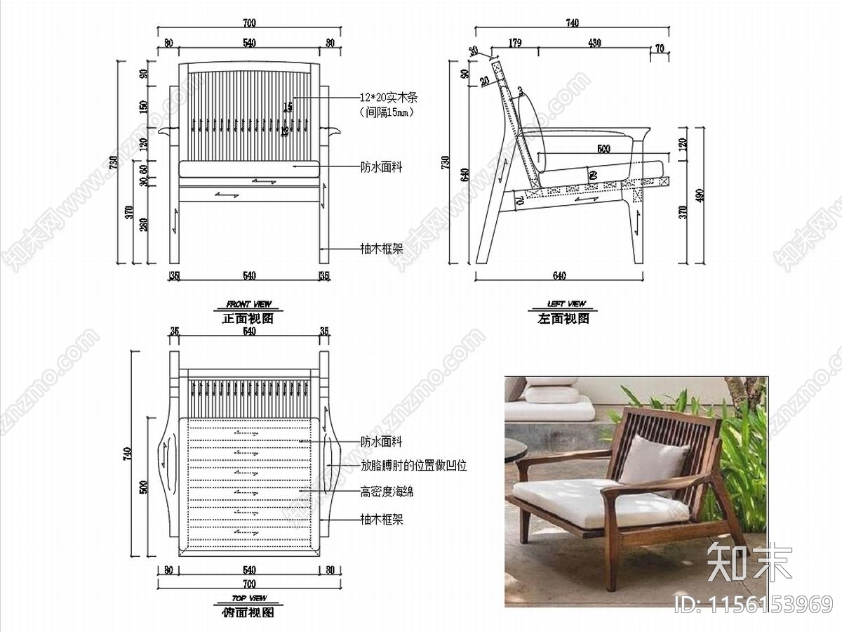椅子家具图纸cad施工图下载【ID:1156153969】