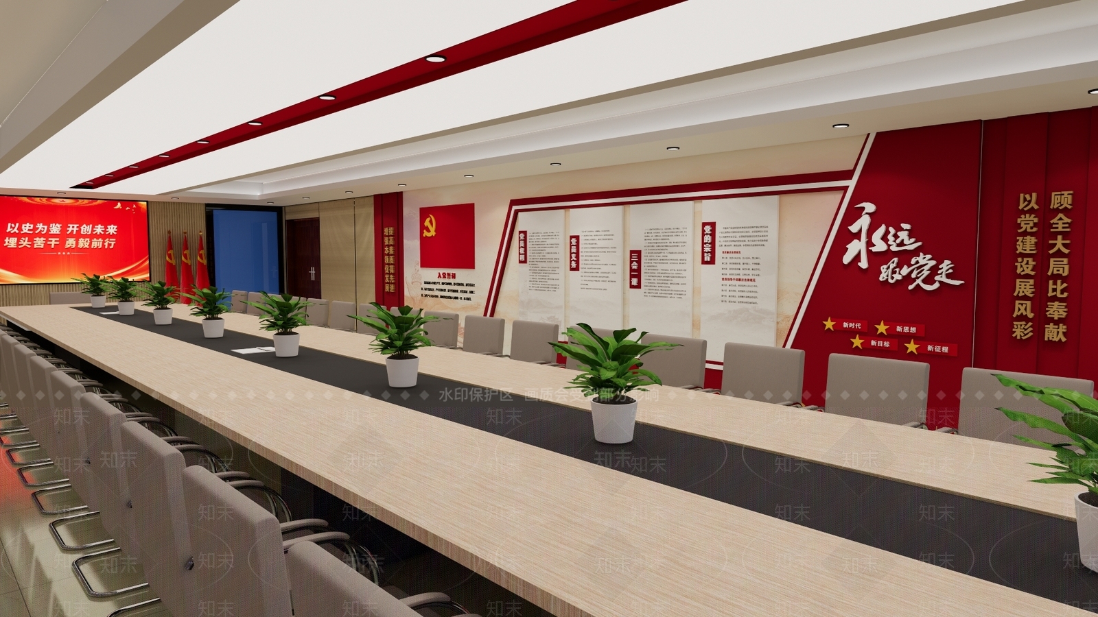 会议室SU模型下载【ID:1177017813】