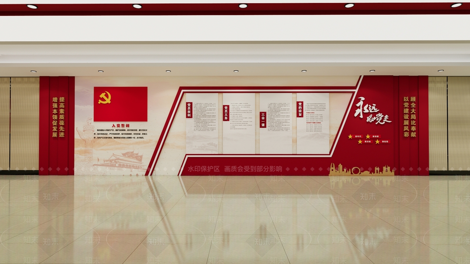 会议室SU模型下载【ID:1177017813】