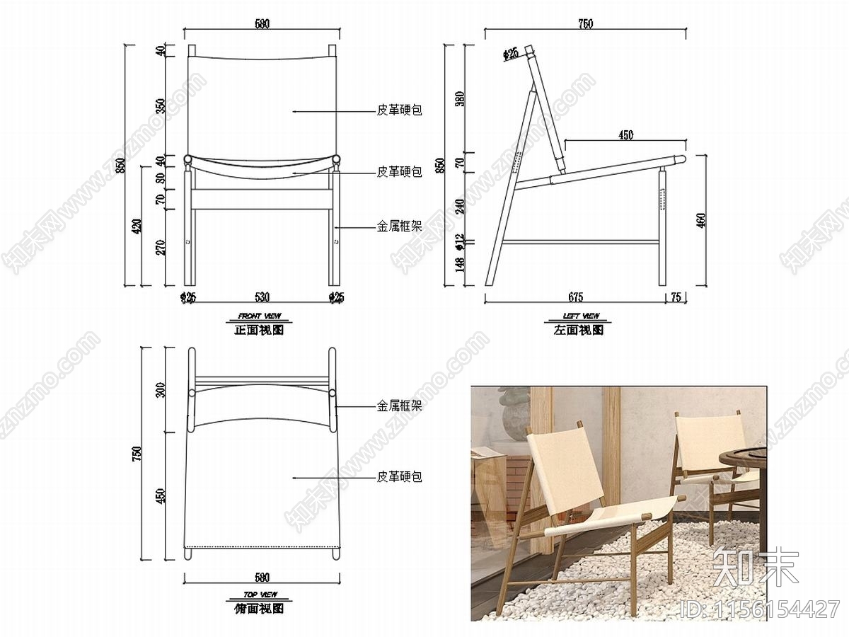 椅子家具图纸cad施工图下载【ID:1156154427】