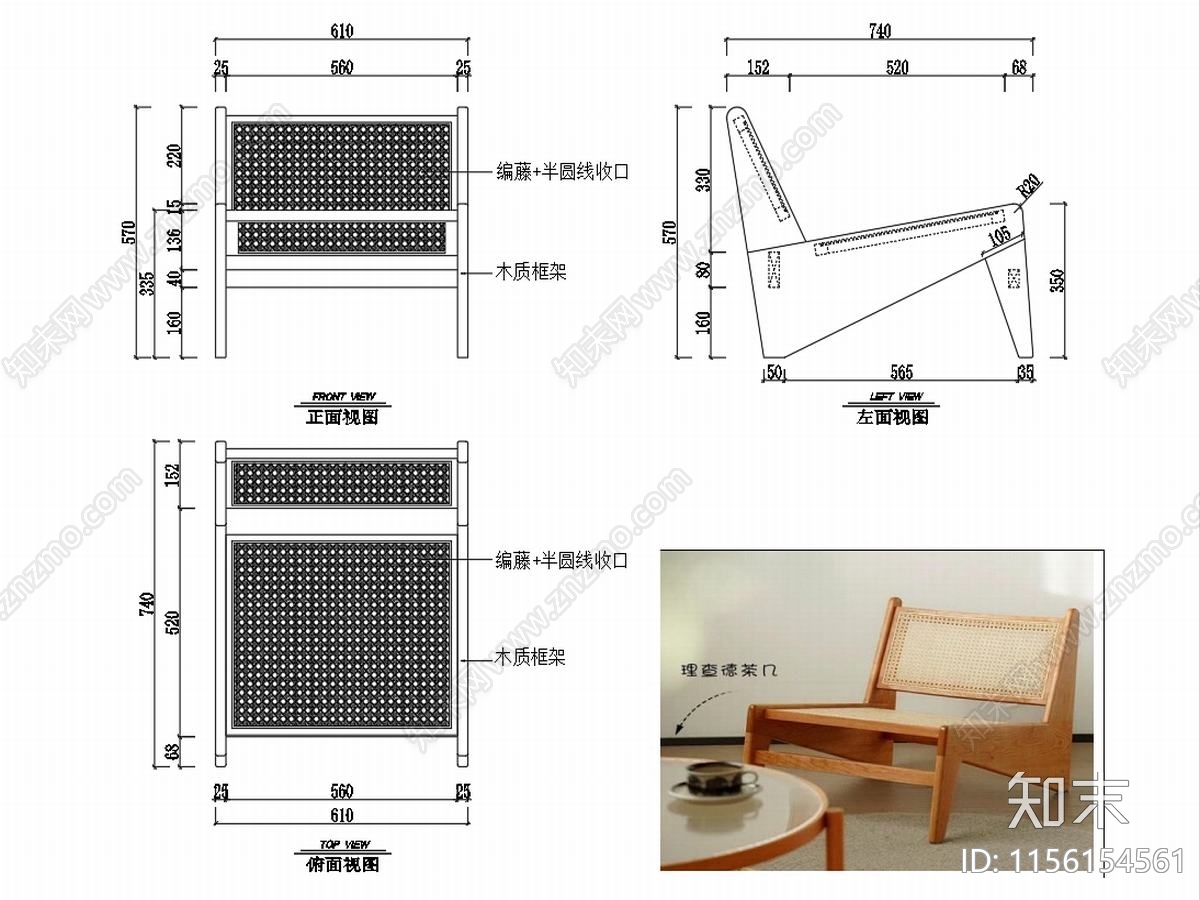 椅子家具图纸施工图下载【ID:1156154561】