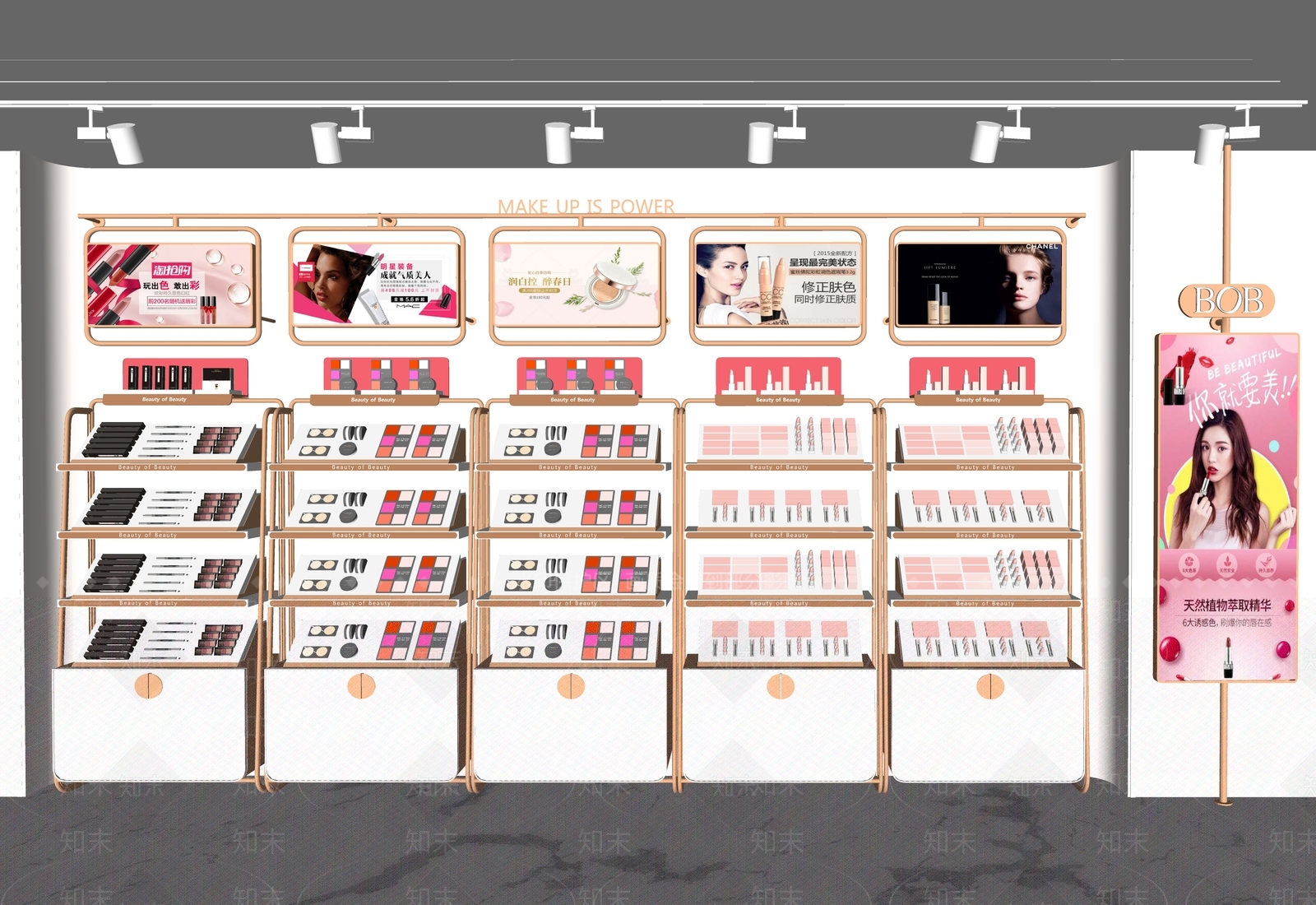 现代美妆店货架SU模型下载【ID:1156154812】