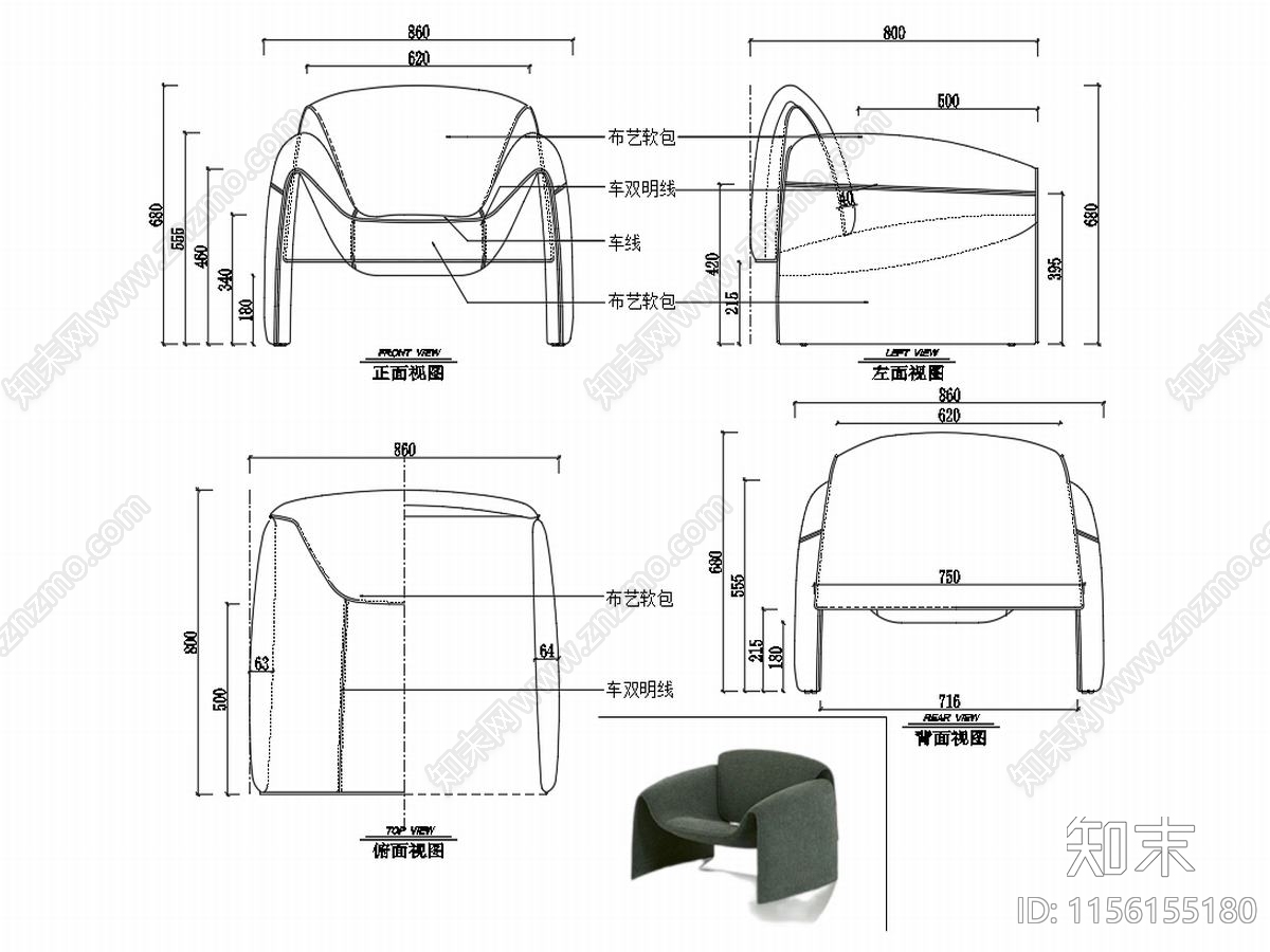 椅子家具图纸cad施工图下载【ID:1156155180】