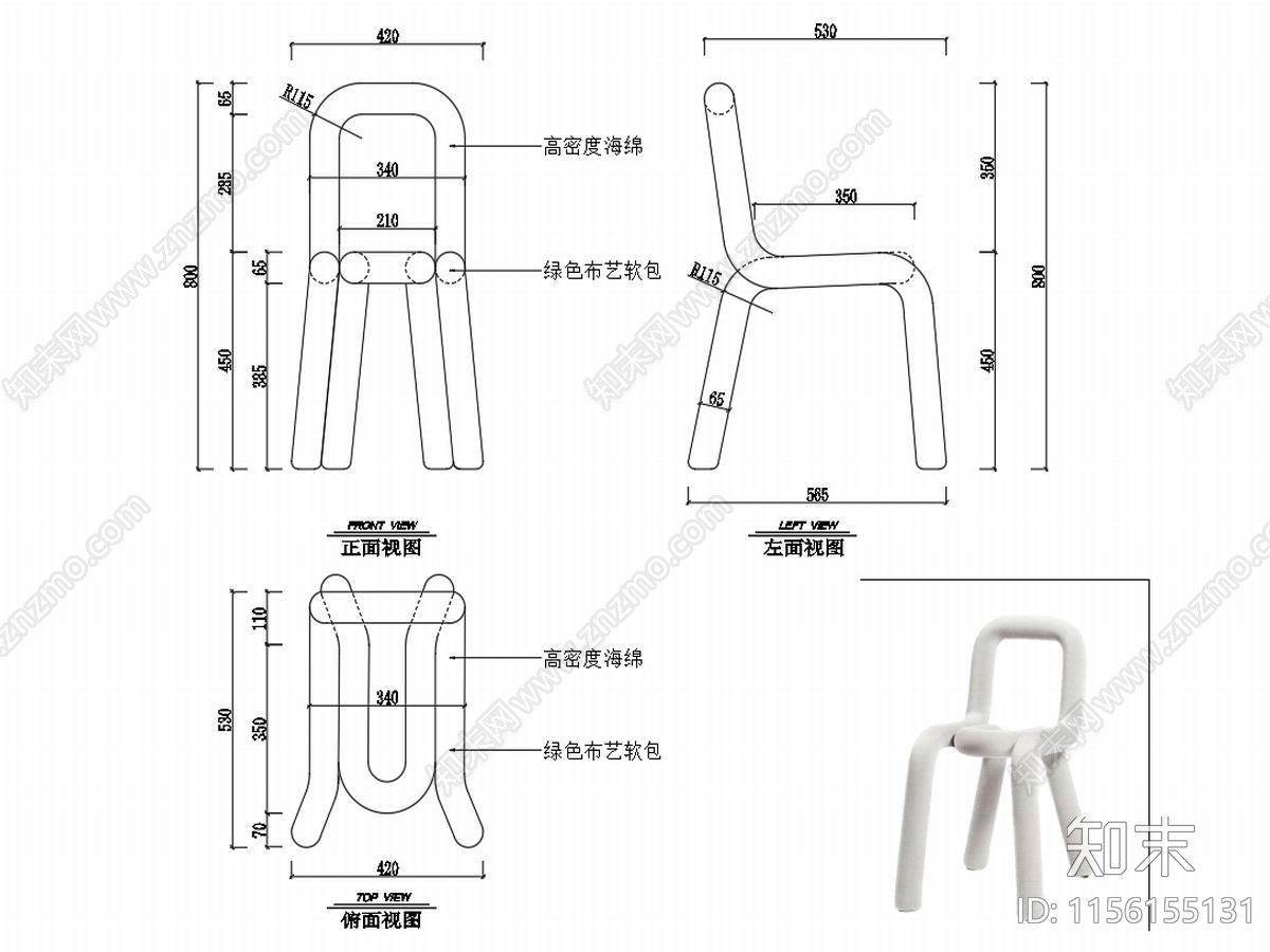 椅子家具图纸cad施工图下载【ID:1156155131】