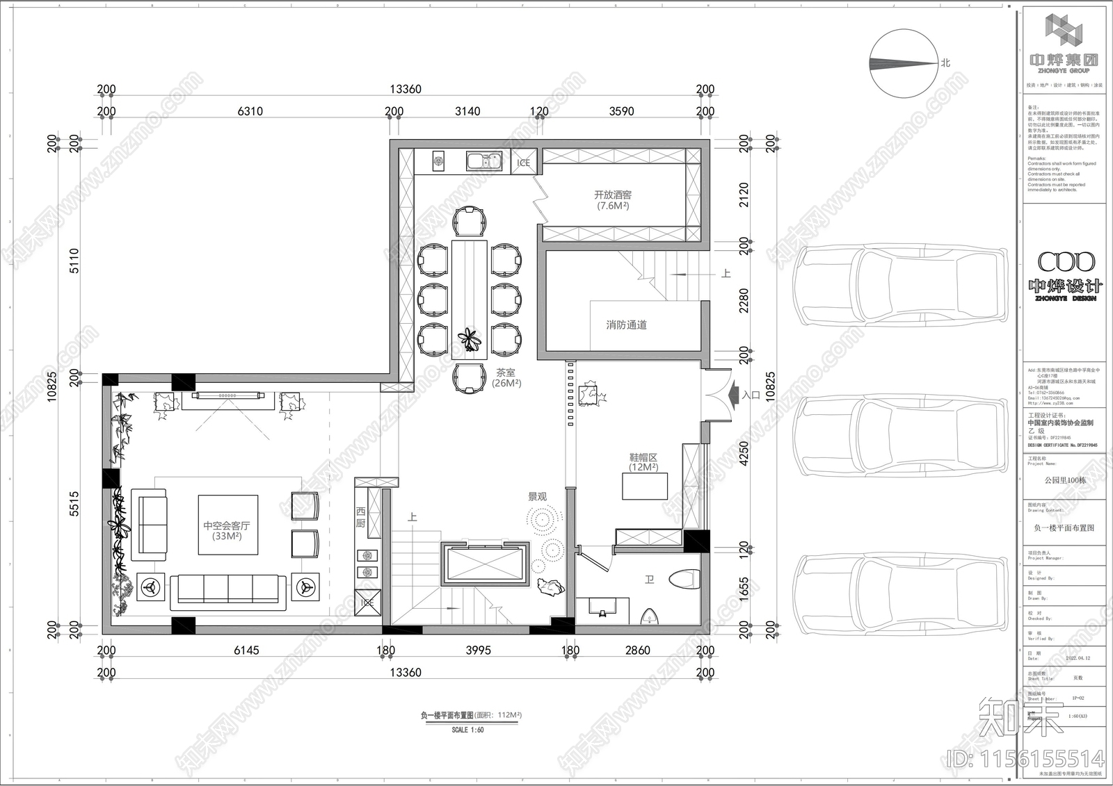 600m²五层独栋别墅平面布置图cad施工图下载【ID:1156155514】