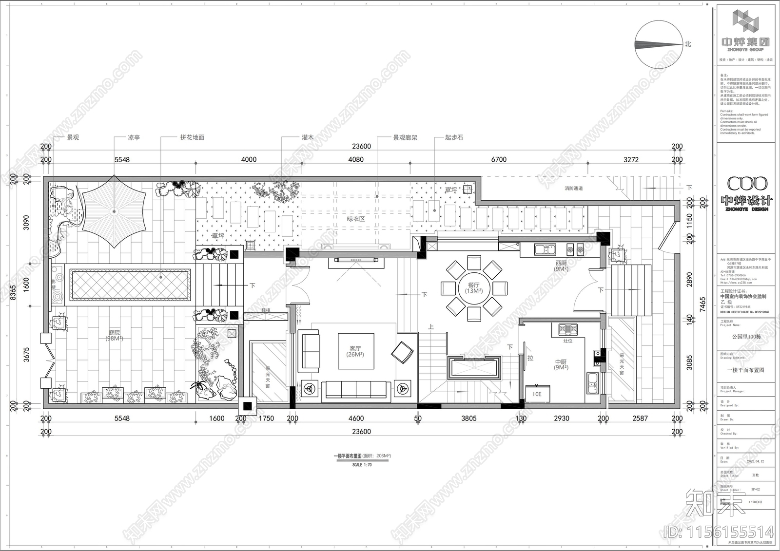 600m²五层独栋别墅平面布置图cad施工图下载【ID:1156155514】