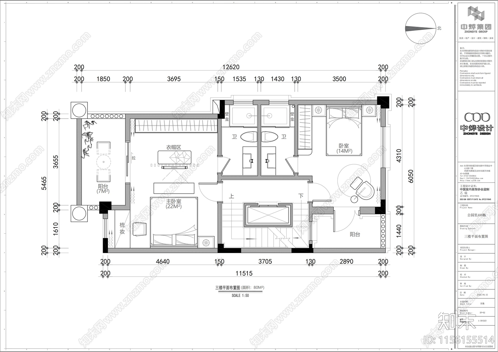 600m²五层独栋别墅平面布置图cad施工图下载【ID:1156155514】