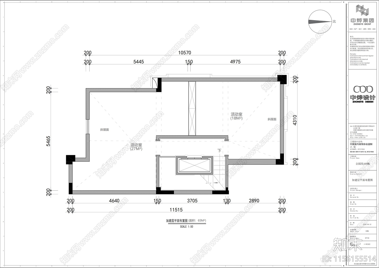 600m²五层独栋别墅平面布置图cad施工图下载【ID:1156155514】