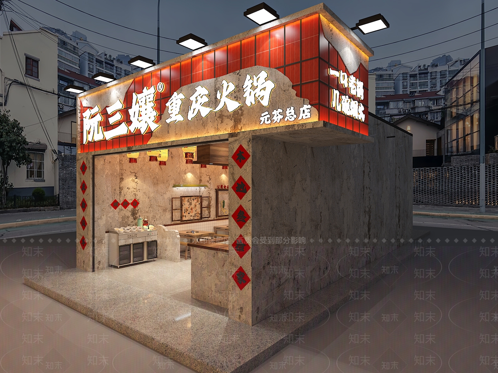 工业风火锅店3D模型下载【ID:1156157414】