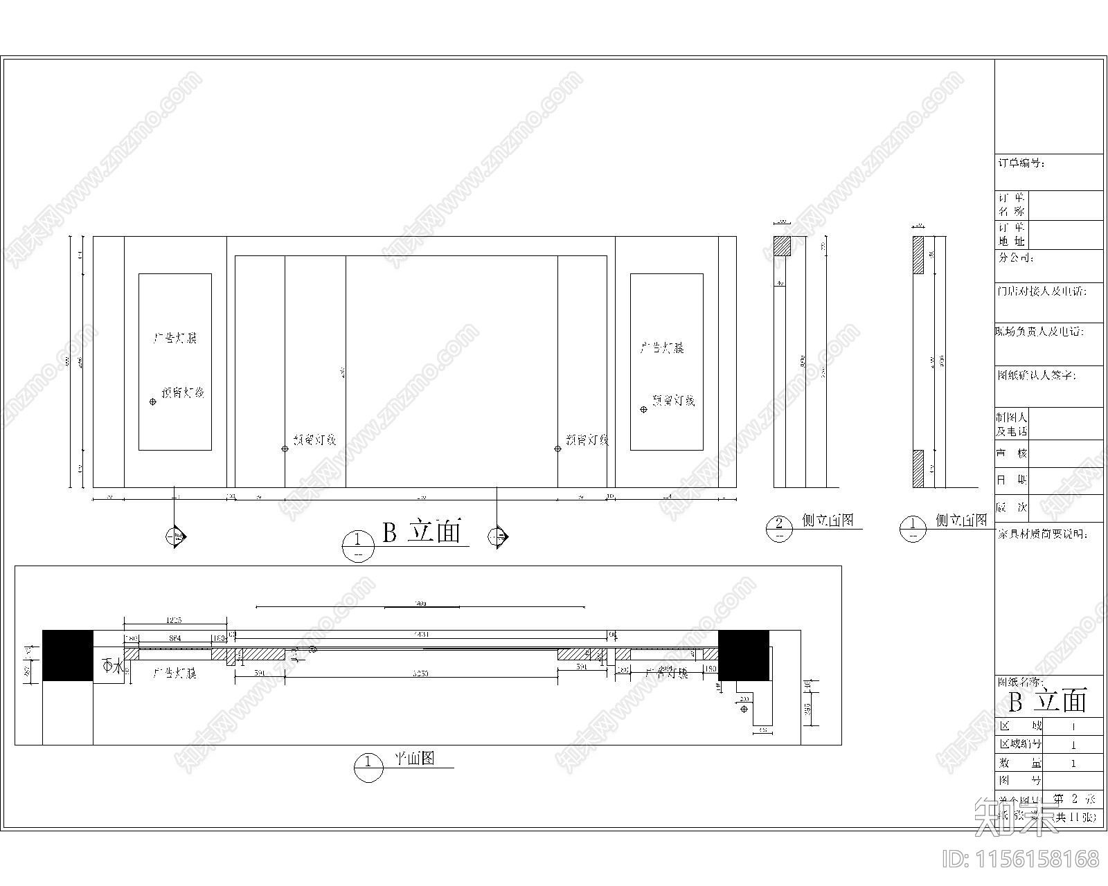 大同家具店平面立面装修图cad施工图下载【ID:1156158168】