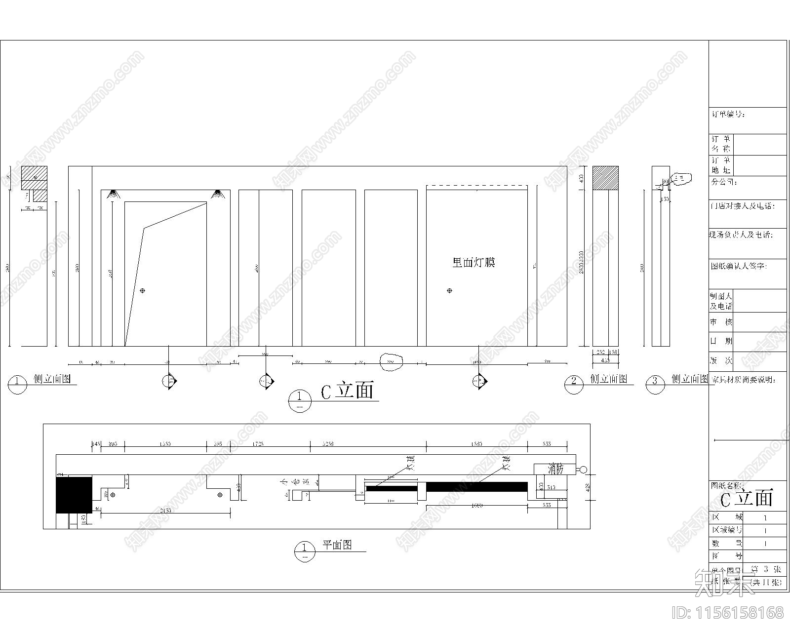 大同家具店平面立面装修图cad施工图下载【ID:1156158168】