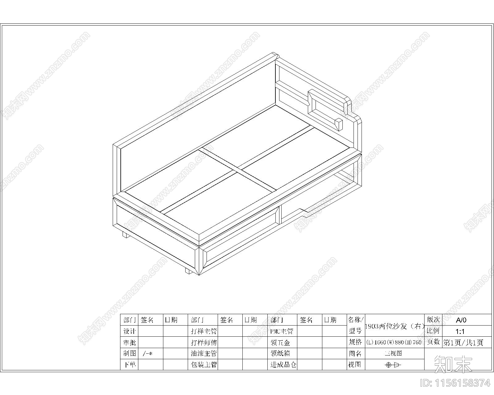 双人沙发cad施工图下载【ID:1156158374】