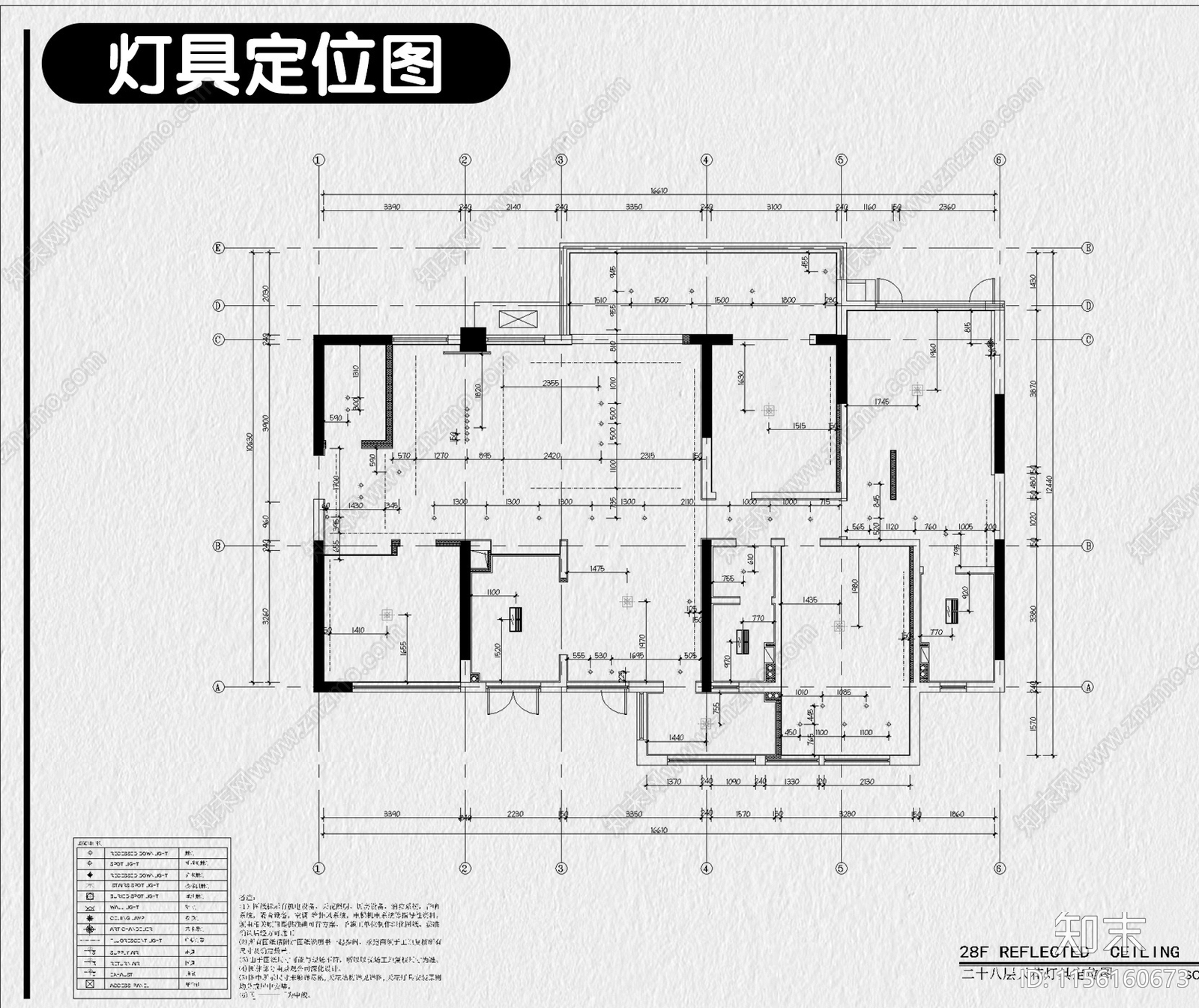 家装豪宅大平层大户型装修设计效果图方案定制施工图下载【ID:1156160673】