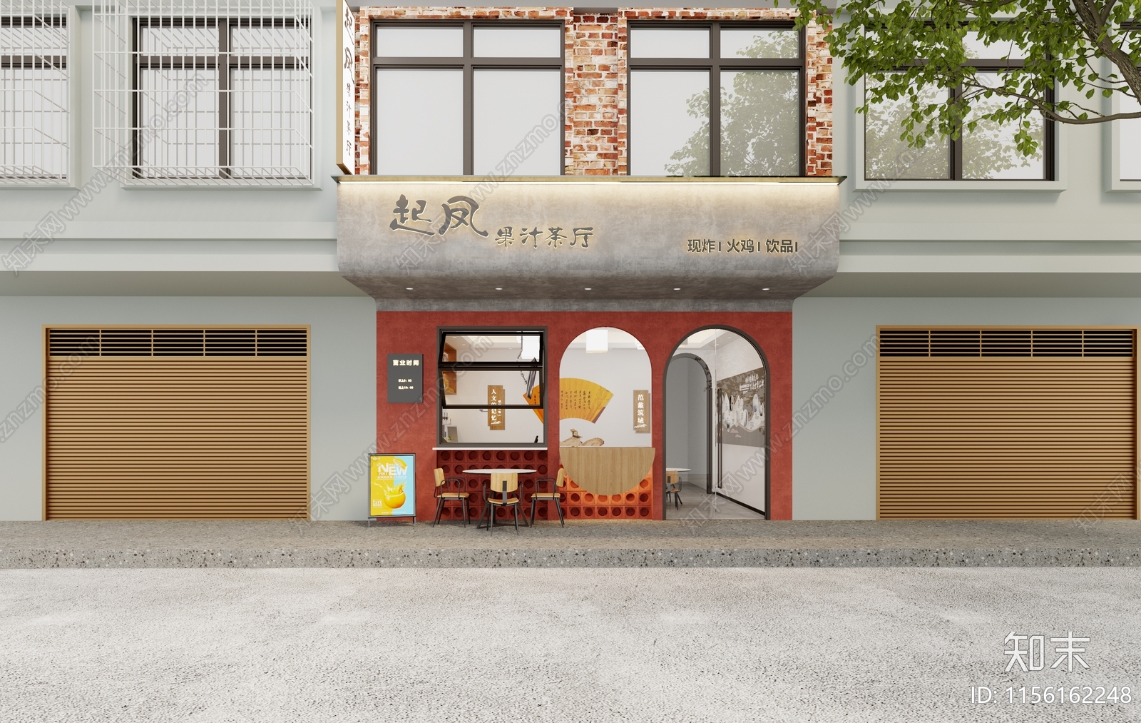 现代奶茶店3D模型下载【ID:1156162248】