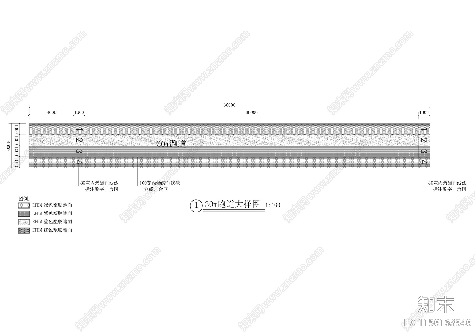 30m跑道大样图cad施工图下载【ID:1156163546】