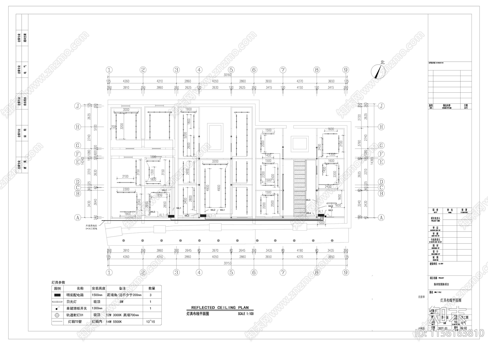 木结构民房改造成红色展陈陈列馆cad施工图下载【ID:1156163810】