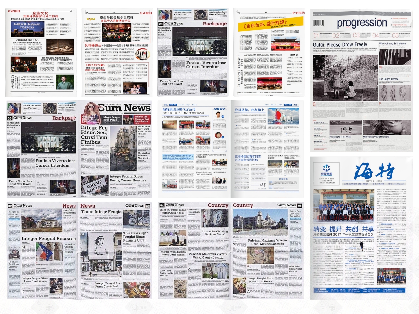 报纸报刊3D模型下载【ID:1156166763】