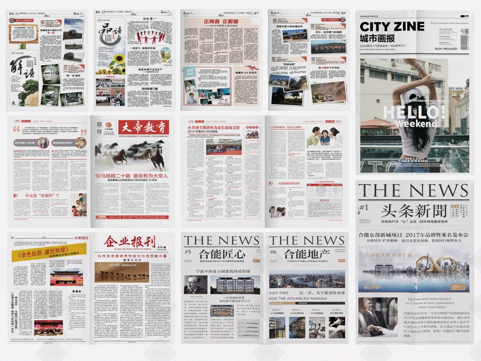 现代报纸报刊SU模型下载【ID:1156167370】