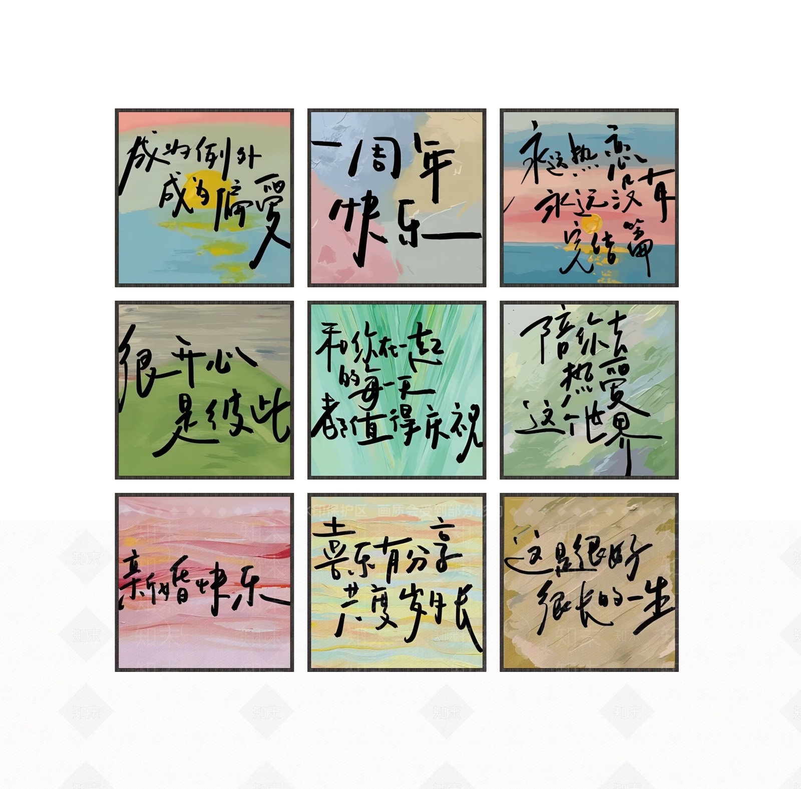 现代简约书法装饰挂画SU模型下载【ID:1156168234】