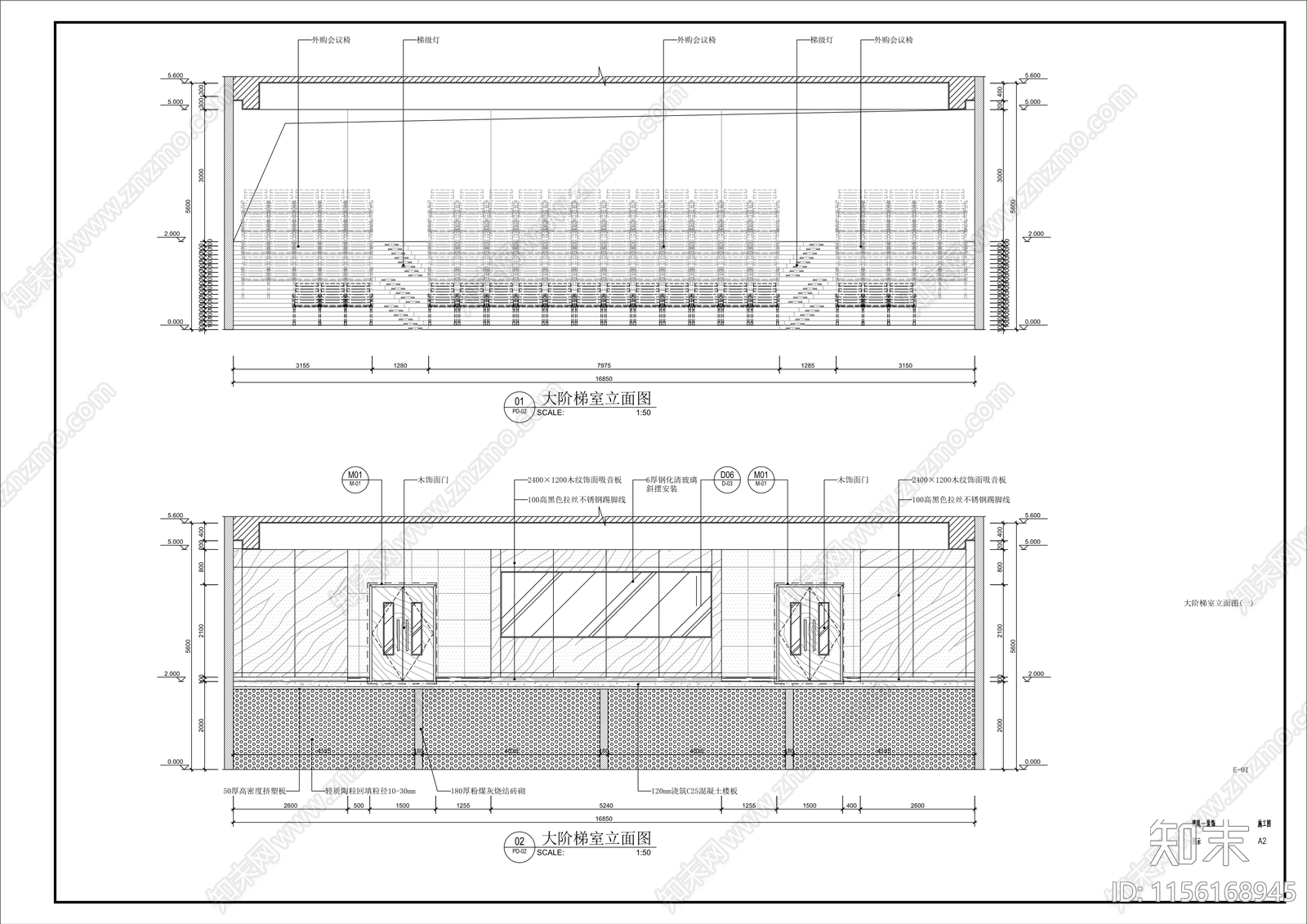 旅游商务职业学校烹饪专业楼室内装修项目施工图下载【ID:1156168945】