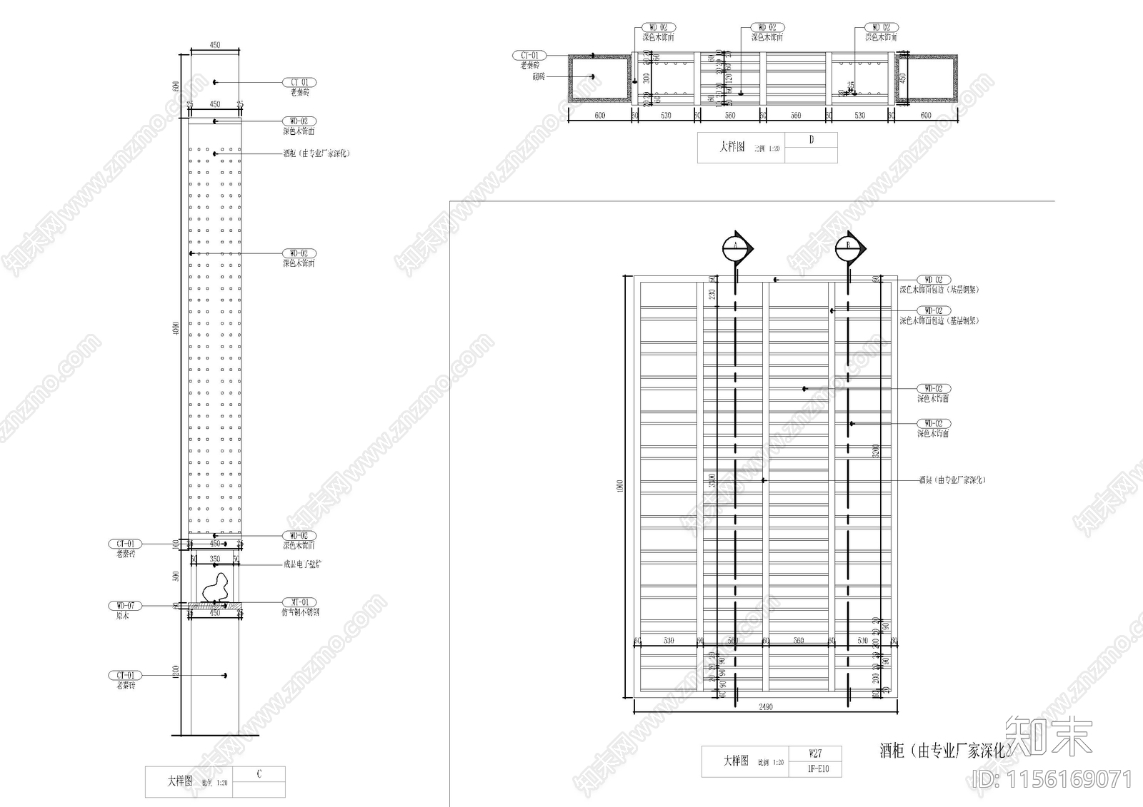 高隔断屏风大样图cad施工图下载【ID:1156169071】