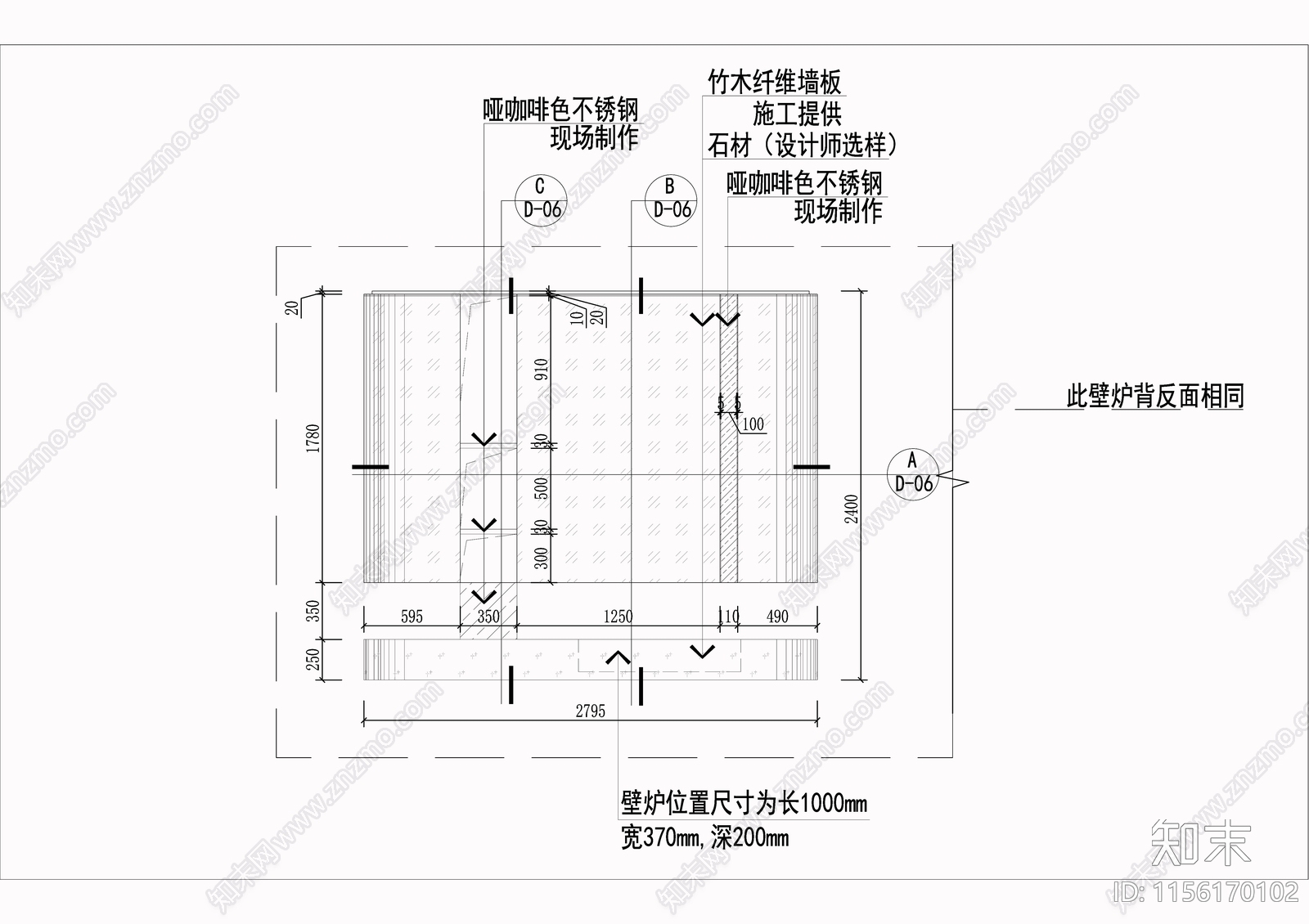 壁炉节点大样施工图下载【ID:1156170102】