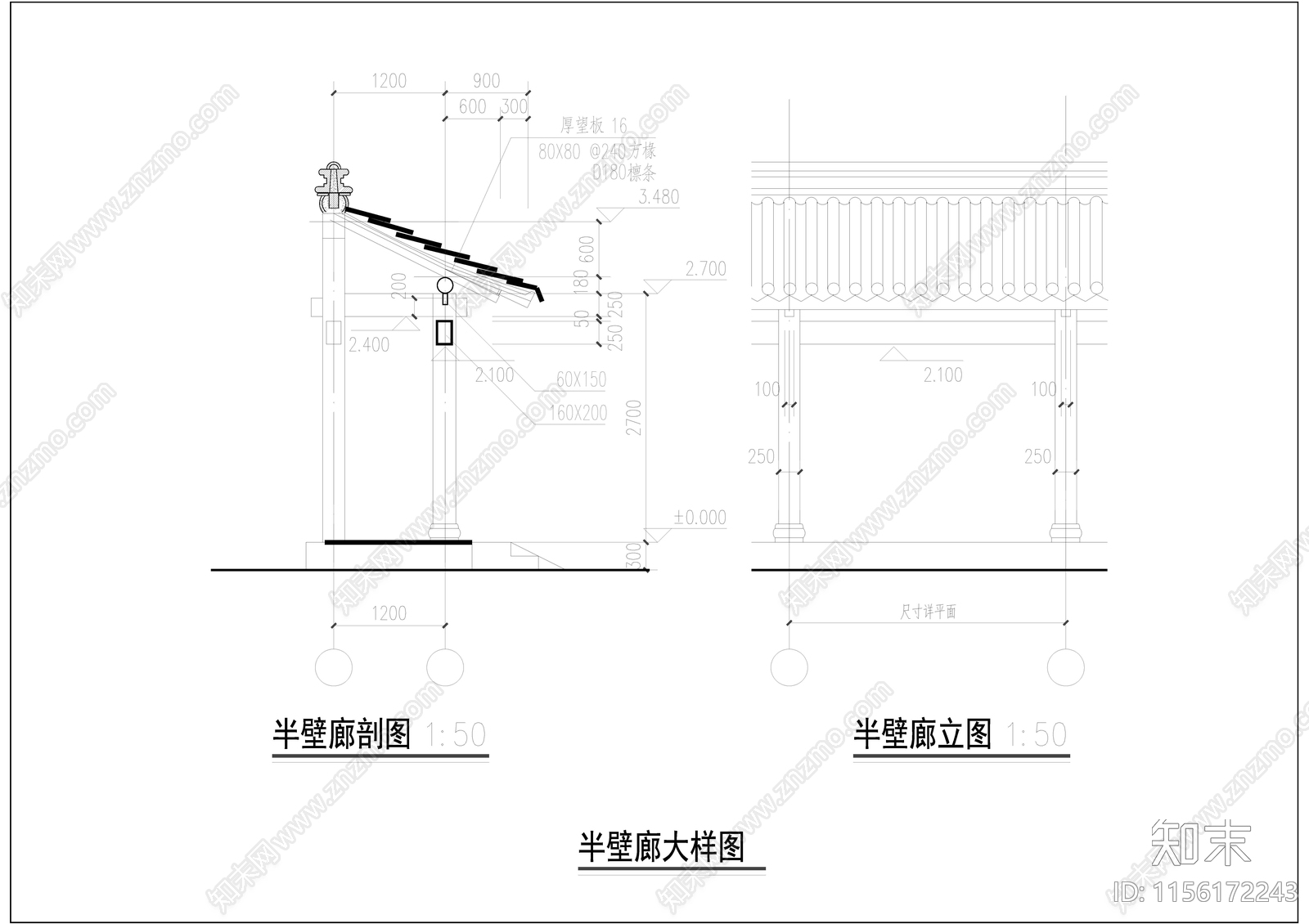 半壁廊架大样图cad施工图下载【ID:1156172243】