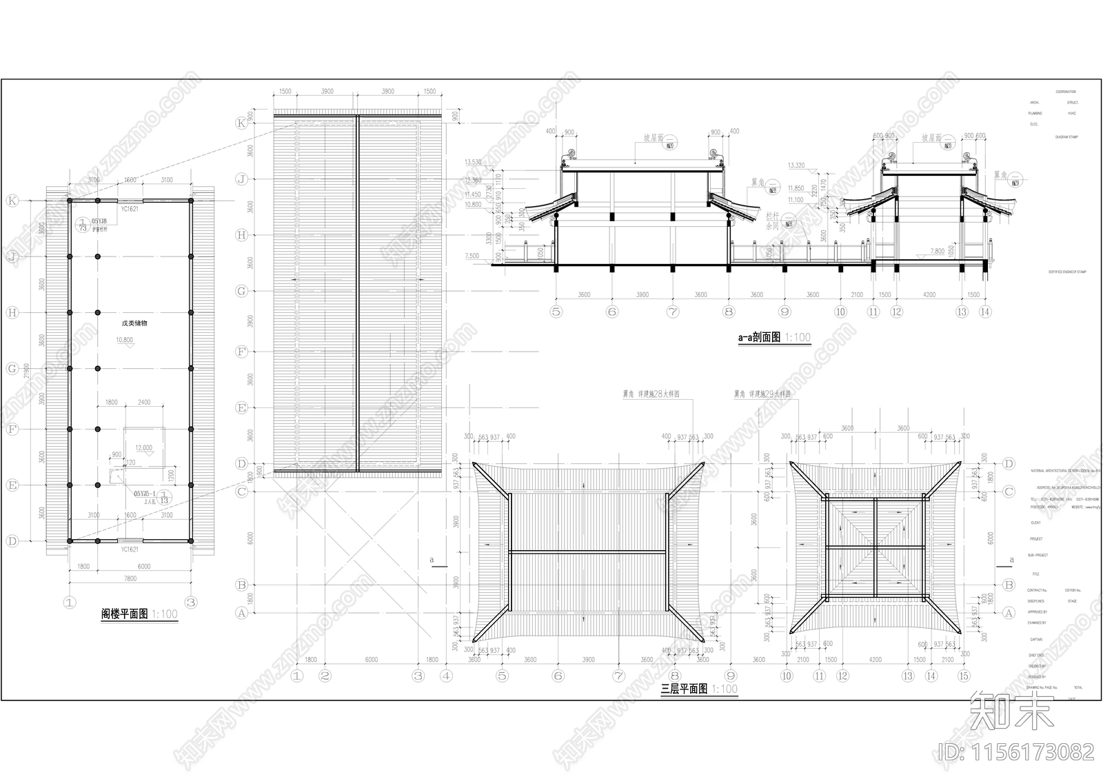 仿古办公建筑cad施工图下载【ID:1156173082】