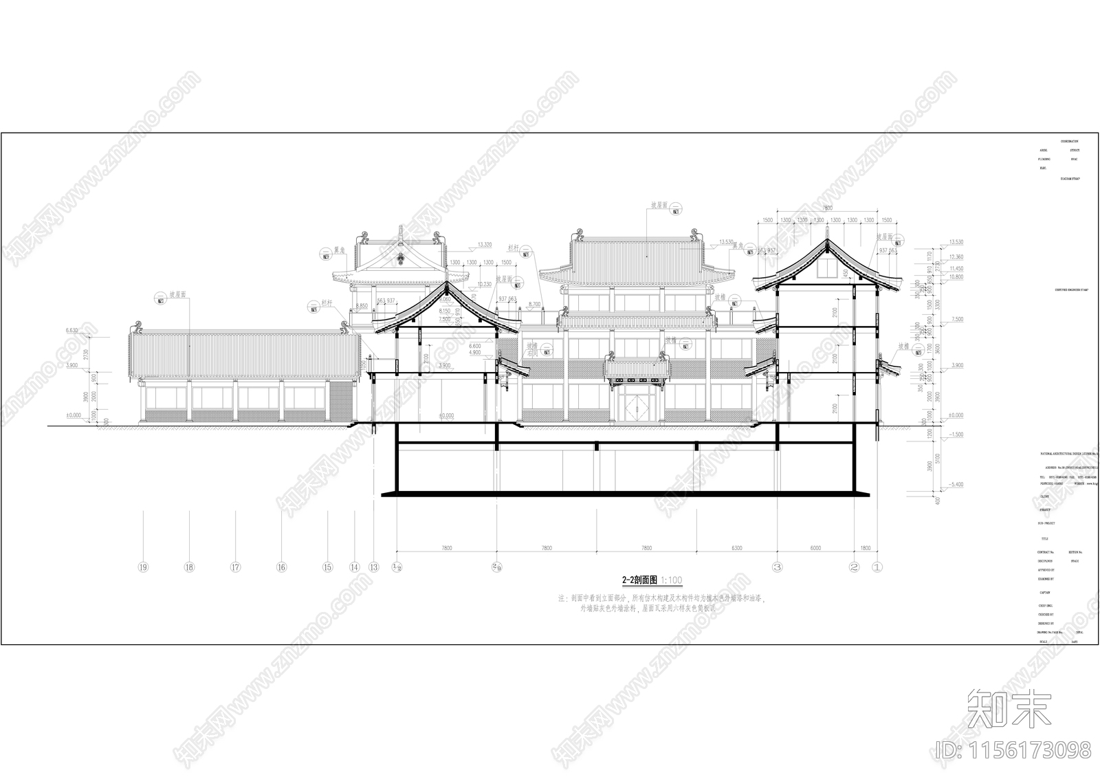 仿古办公建筑剖面详图cad施工图下载【ID:1156173098】