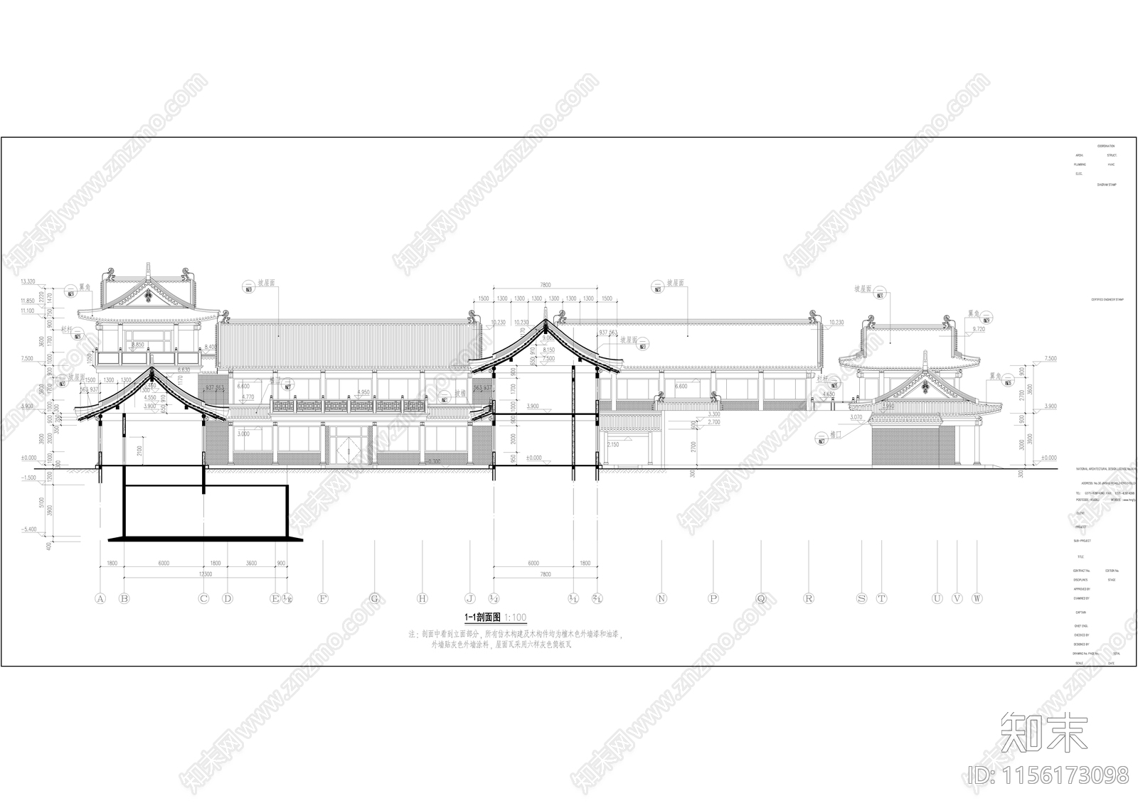 仿古办公建筑剖面详图cad施工图下载【ID:1156173098】