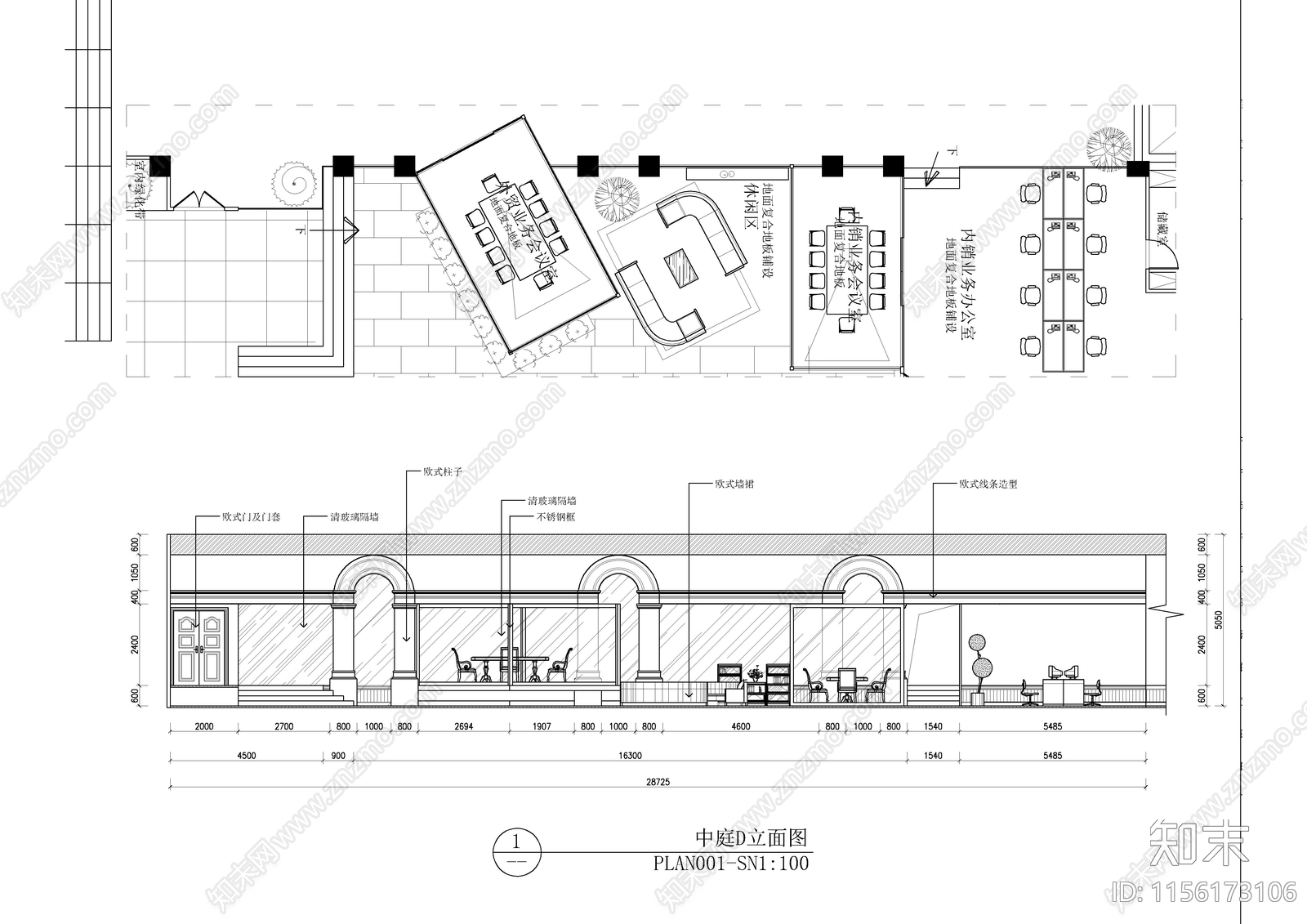 豪华办公室室内装修cad施工图下载【ID:1156173106】