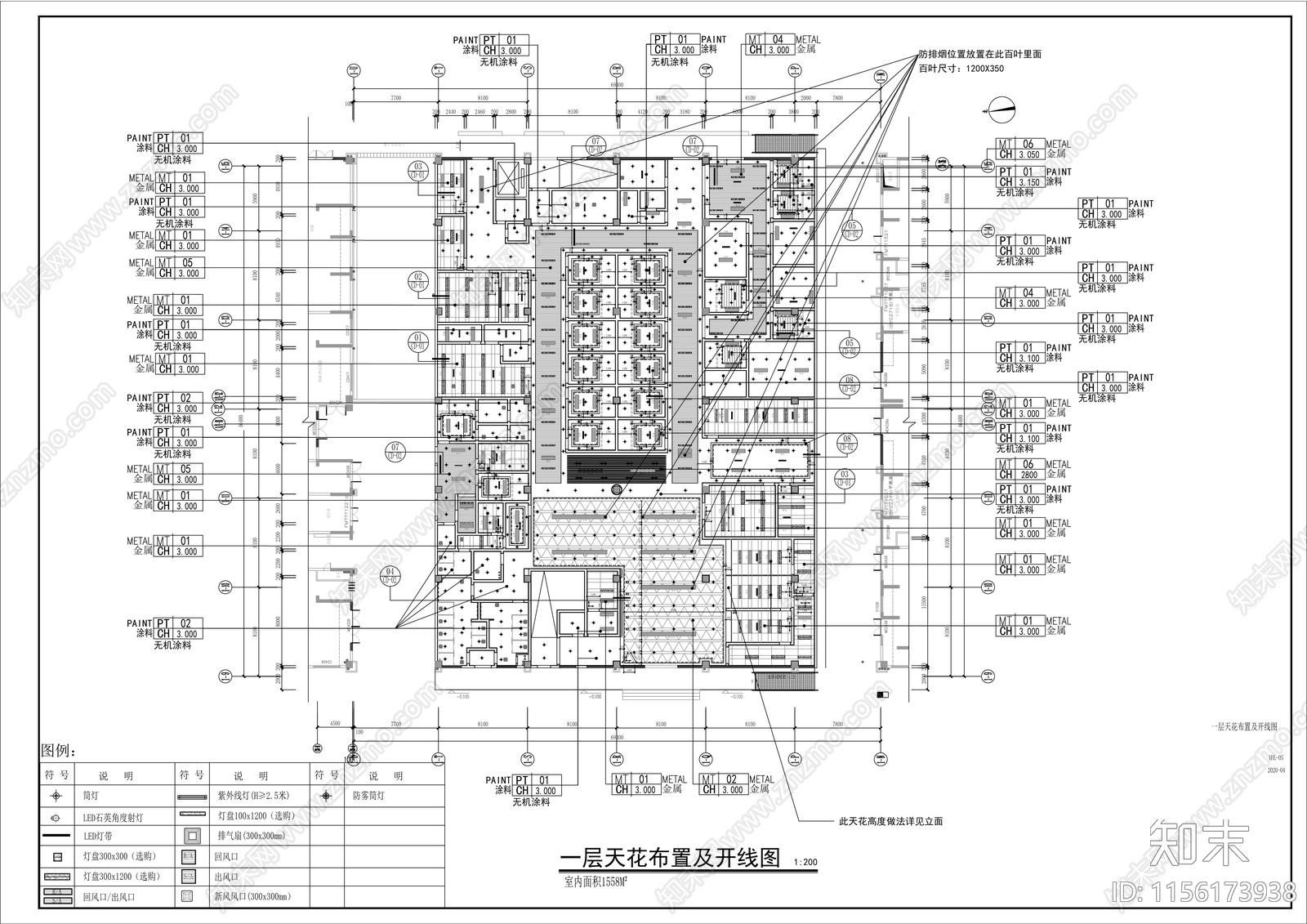 社区卫生服务中心业务用房室内装修改造工程cad施工图下载【ID:1156173938】