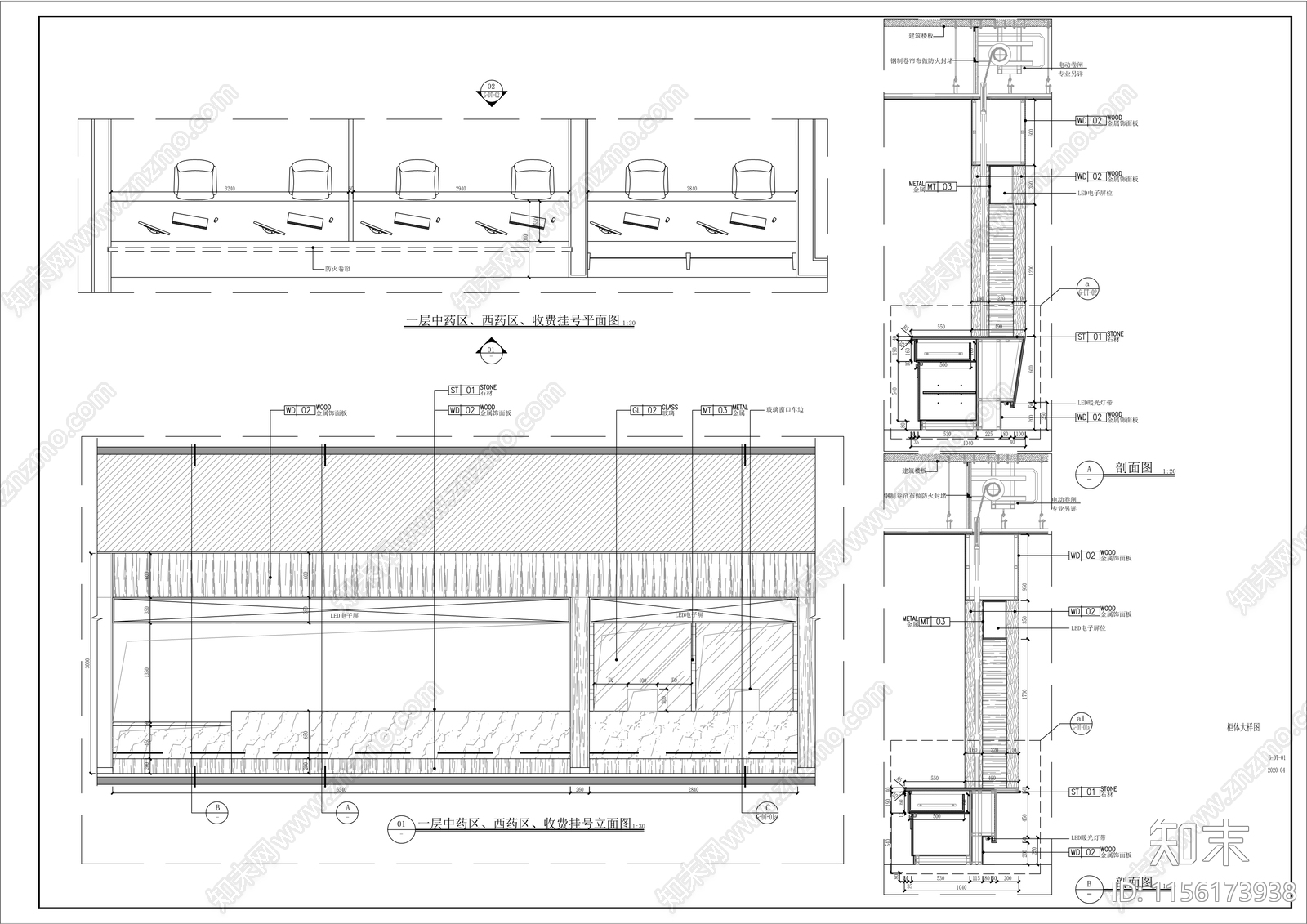 社区卫生服务中心业务用房室内装修改造工程cad施工图下载【ID:1156173938】